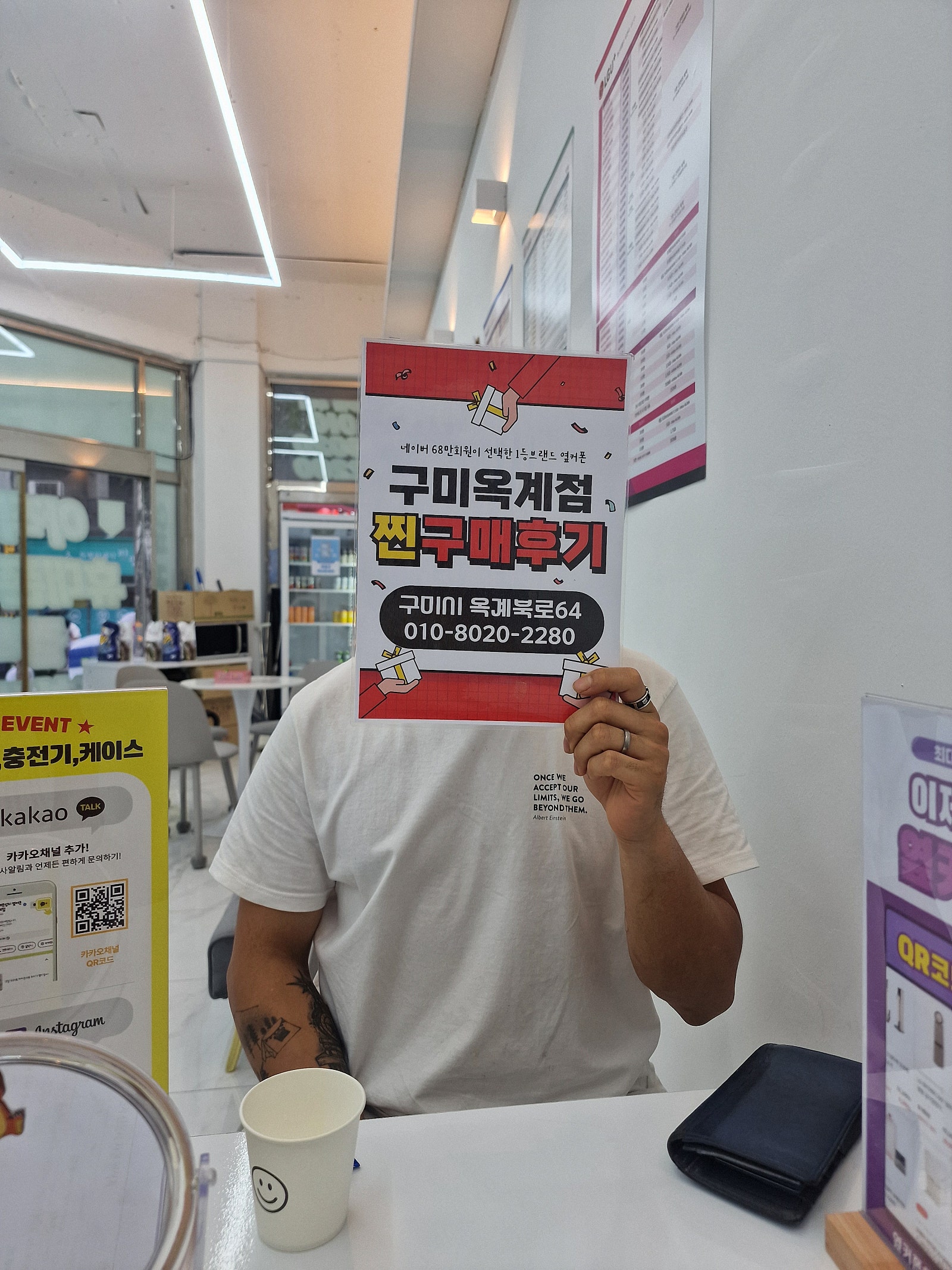 옥계점 플립5싸게 기변