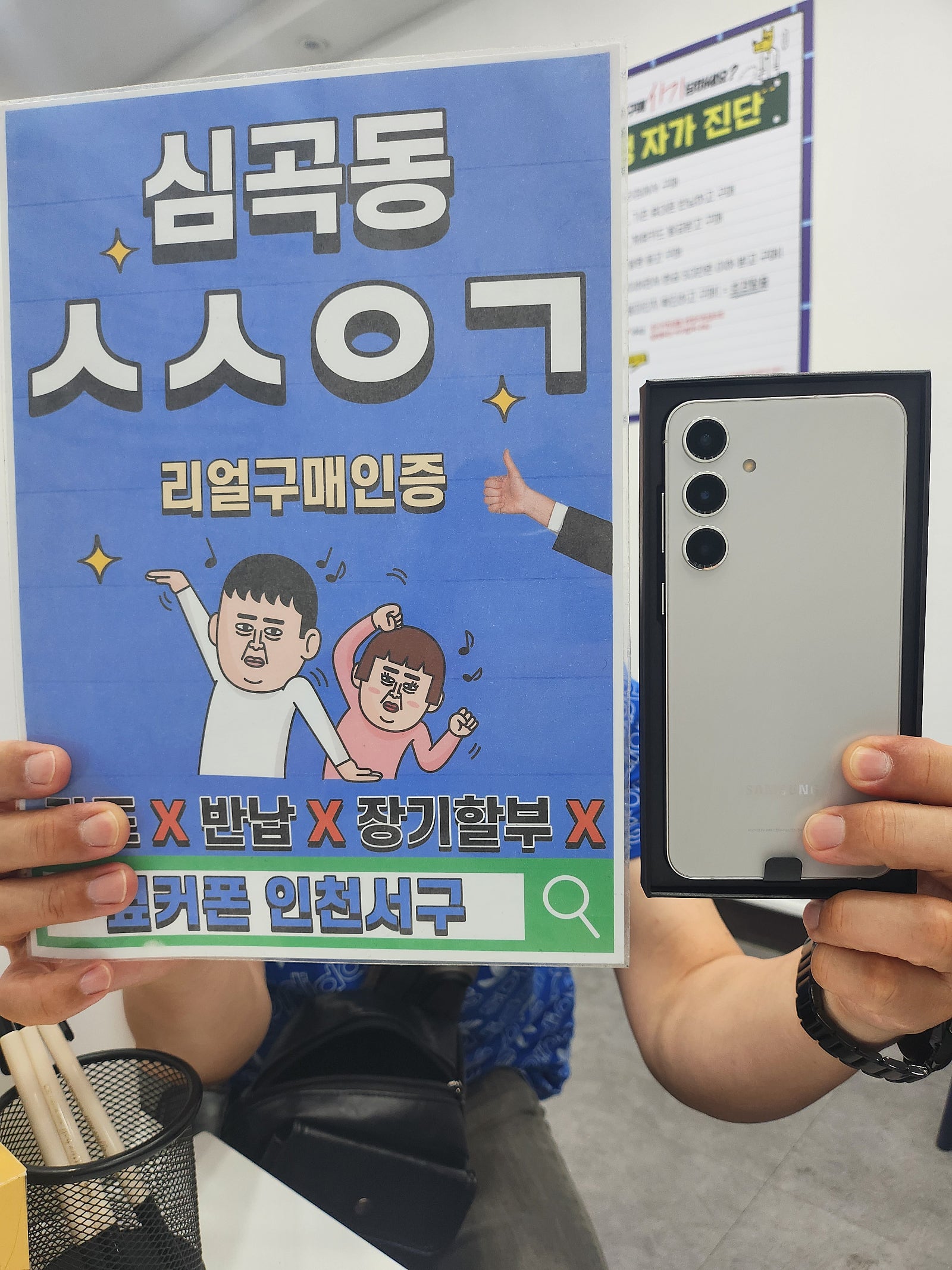 인천서구점 앞으로도 쭉 믿고 구매해요