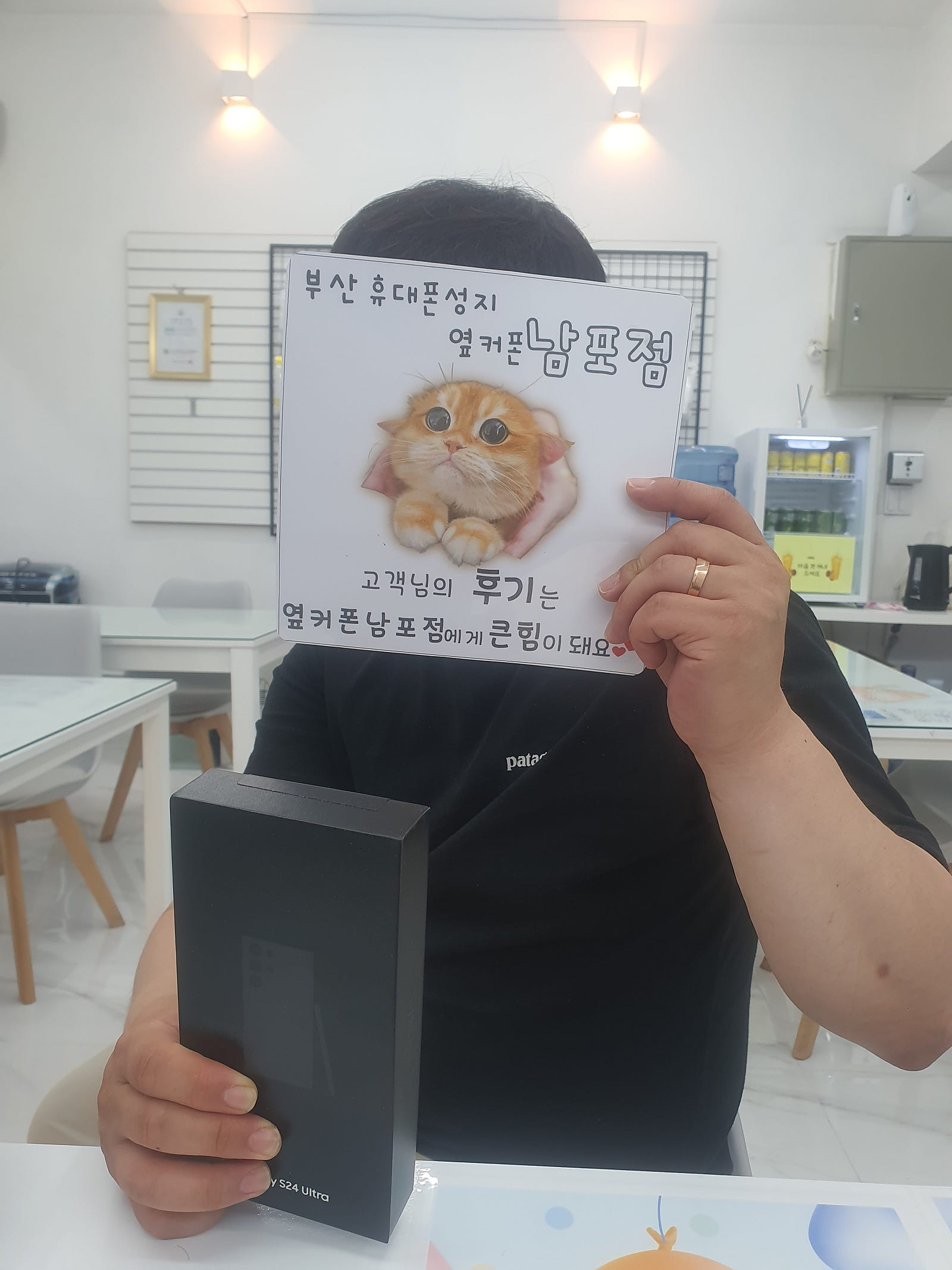 부산사하구휴대폰성지 옆커폰남포점 s24울트라 너무 쌉니다 ㅜㅜ