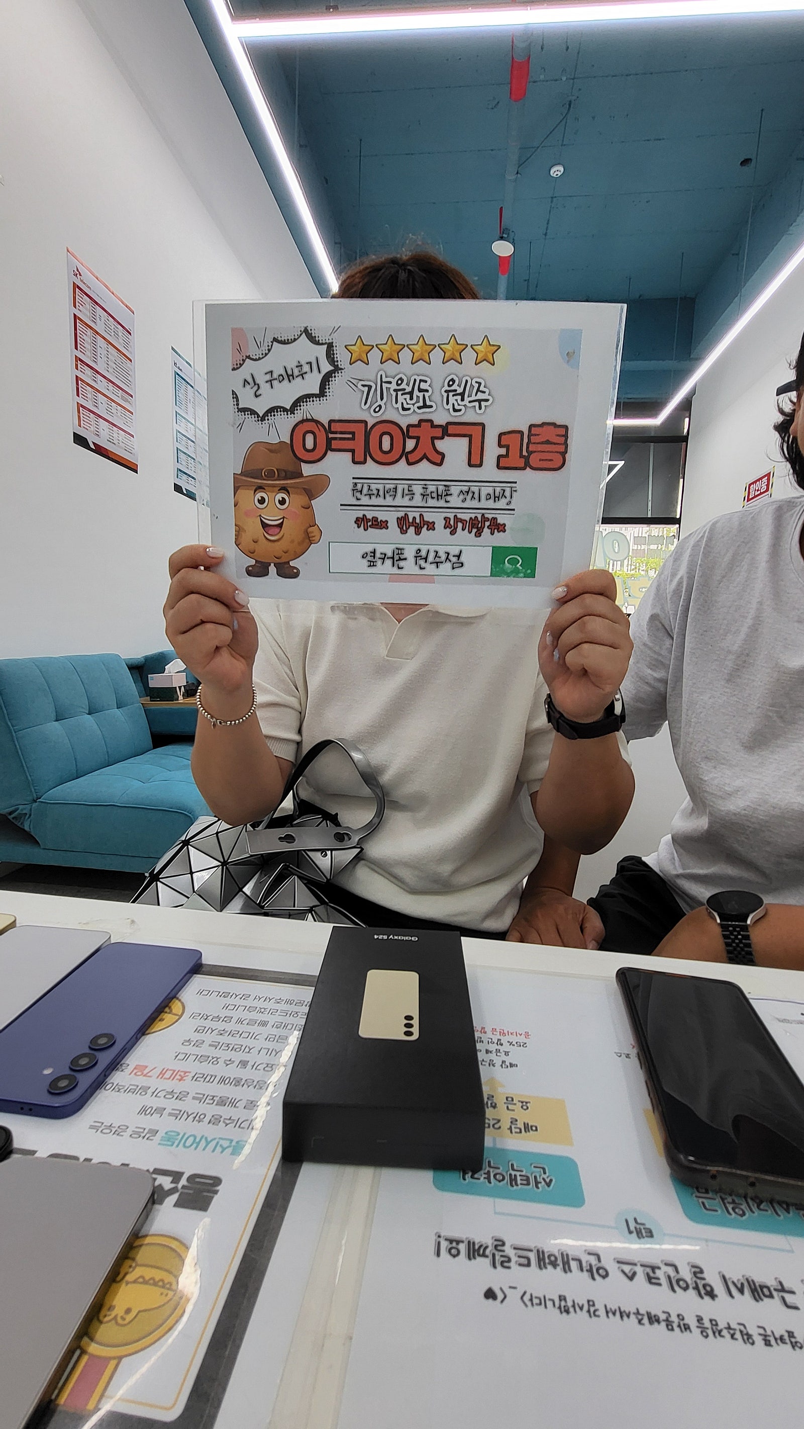 원주혁신점 일욜 후기 sk