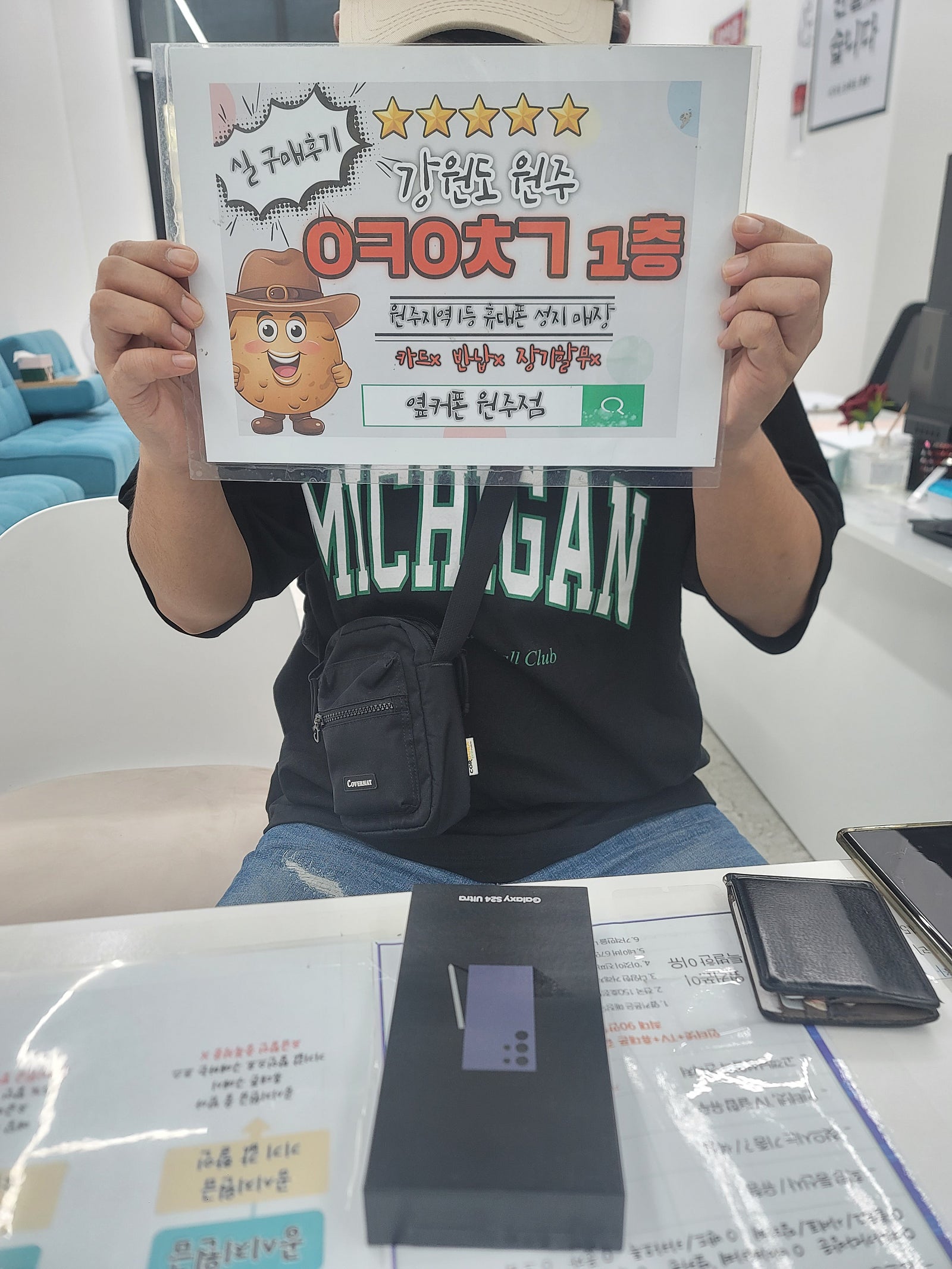 원주혁신점후기