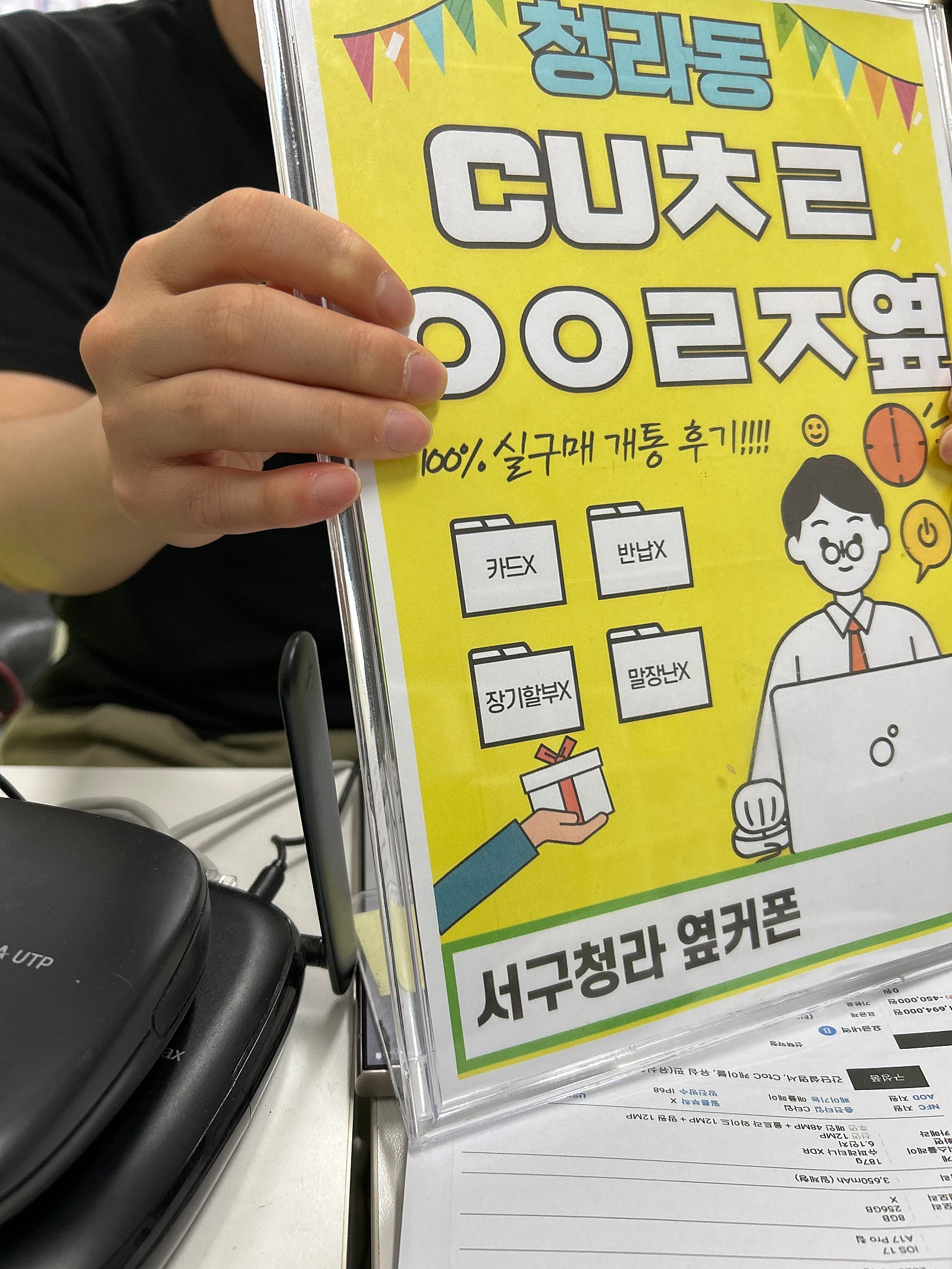 아이폰 15프로 구매