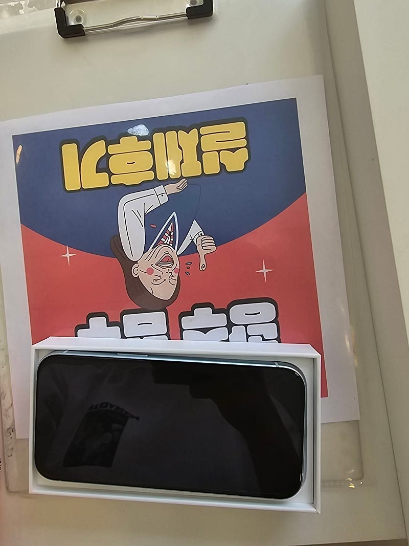 광주 봉선점에서 싸게구매했오용!!