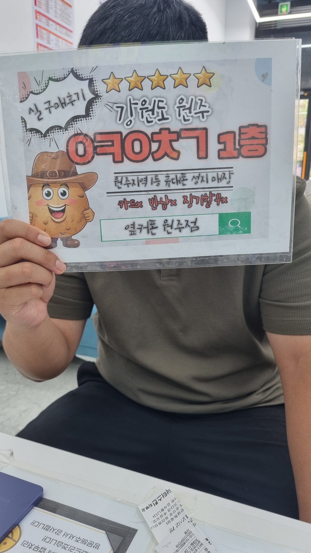 7월 1일 구매후기