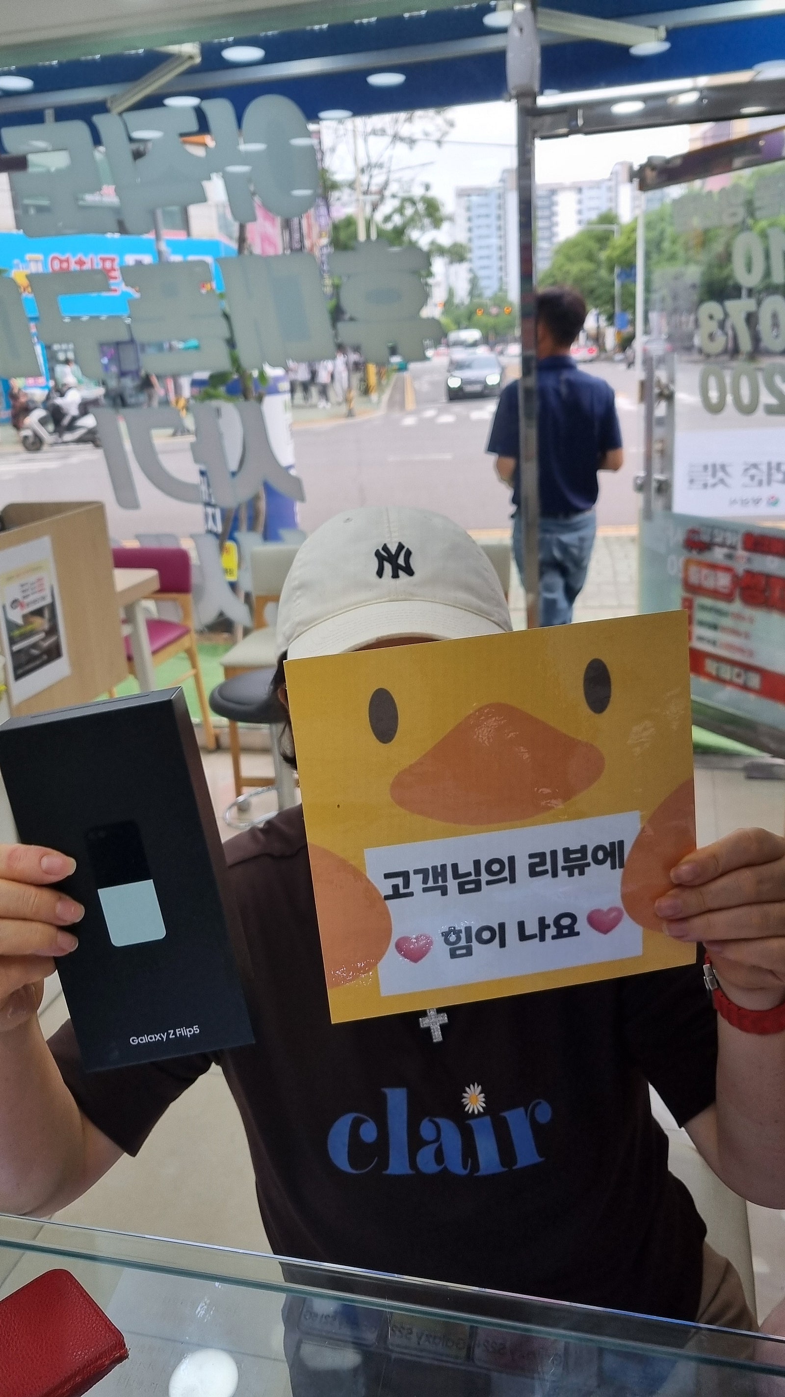 플립최저가인듯 양산옆커폰 가격 진짜 최고