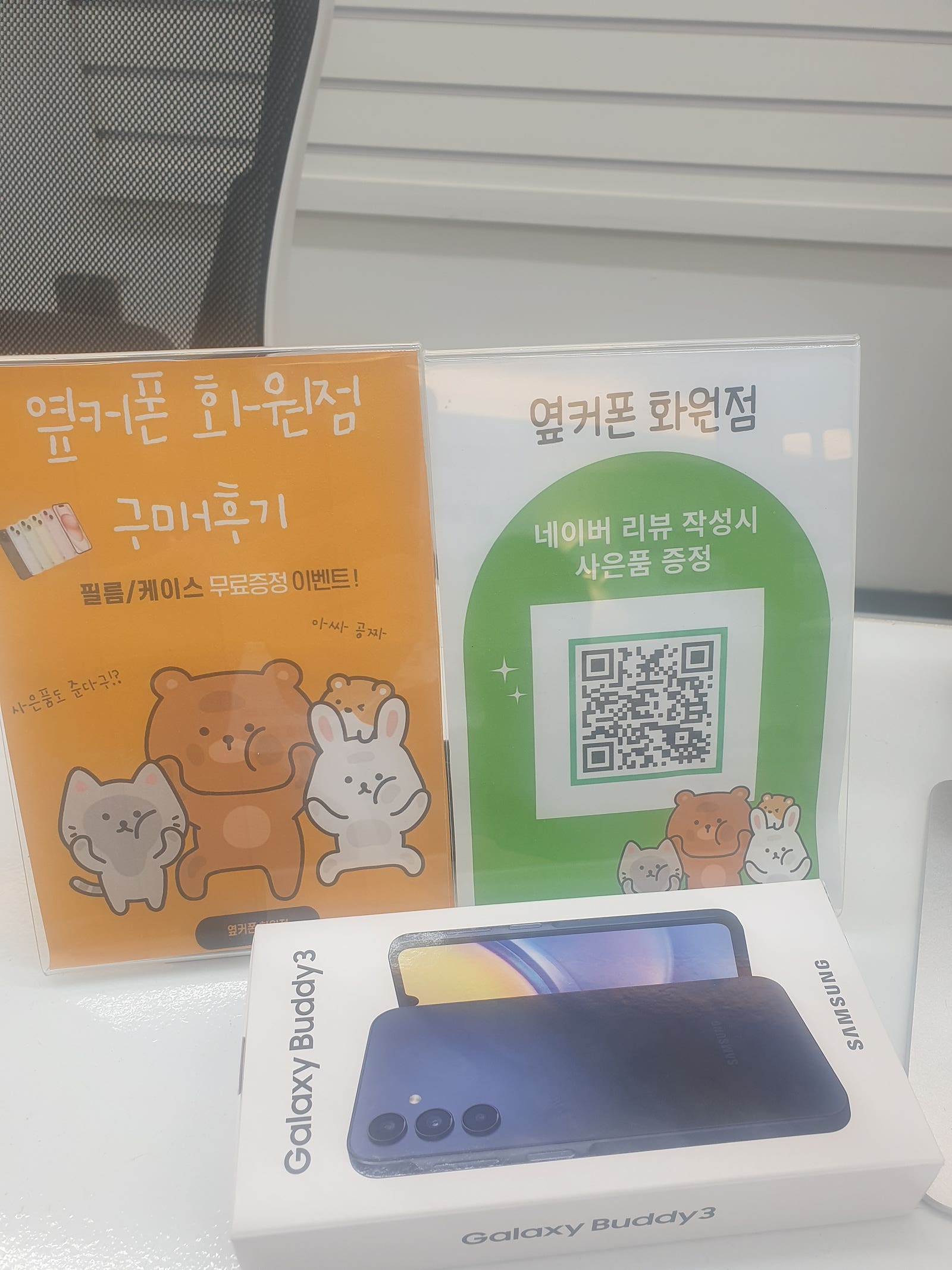 화원점 싸고 좋네요^^