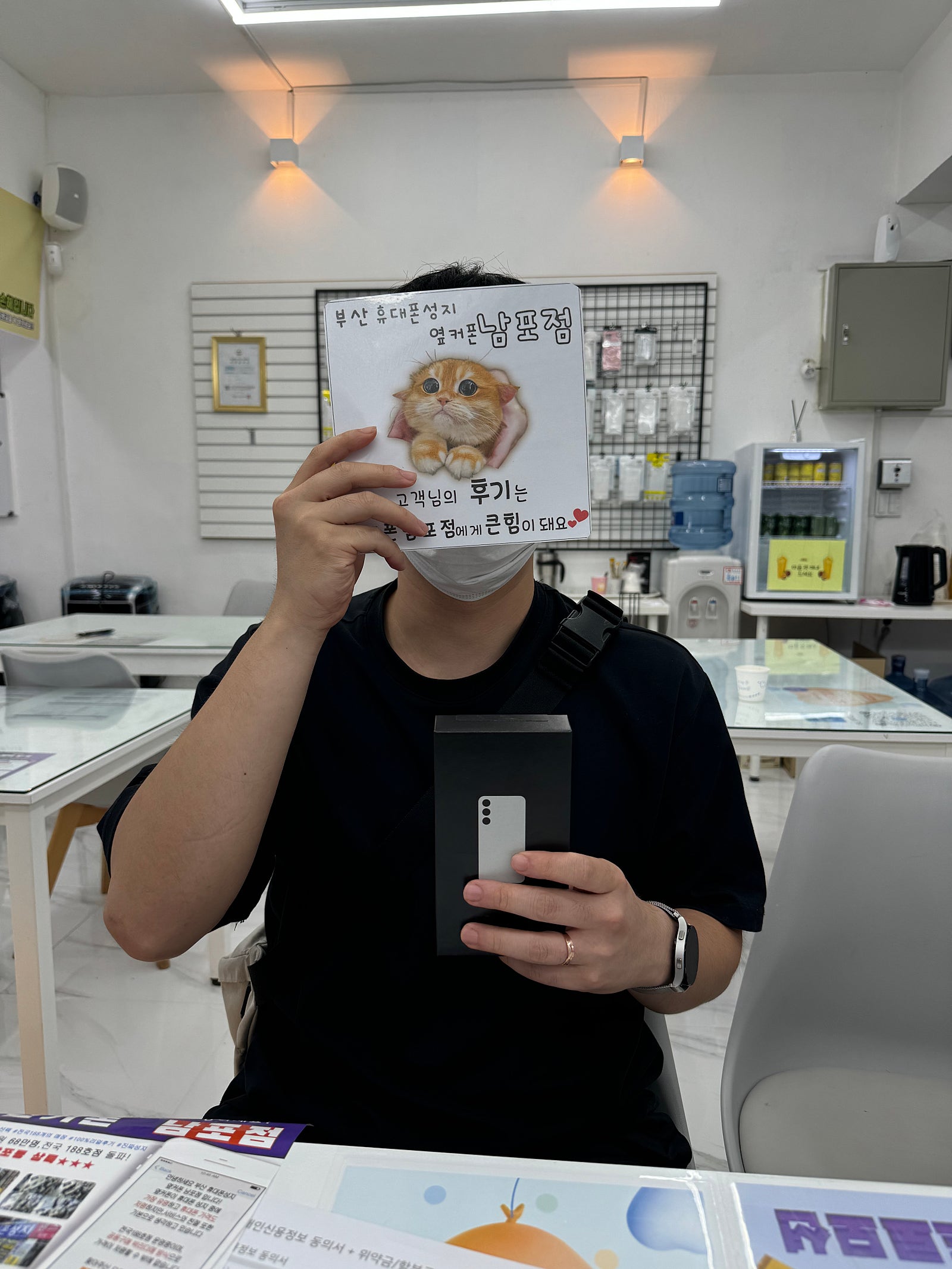 부산서구휴대폰성지 옆커폰남포점 s24구매후기
