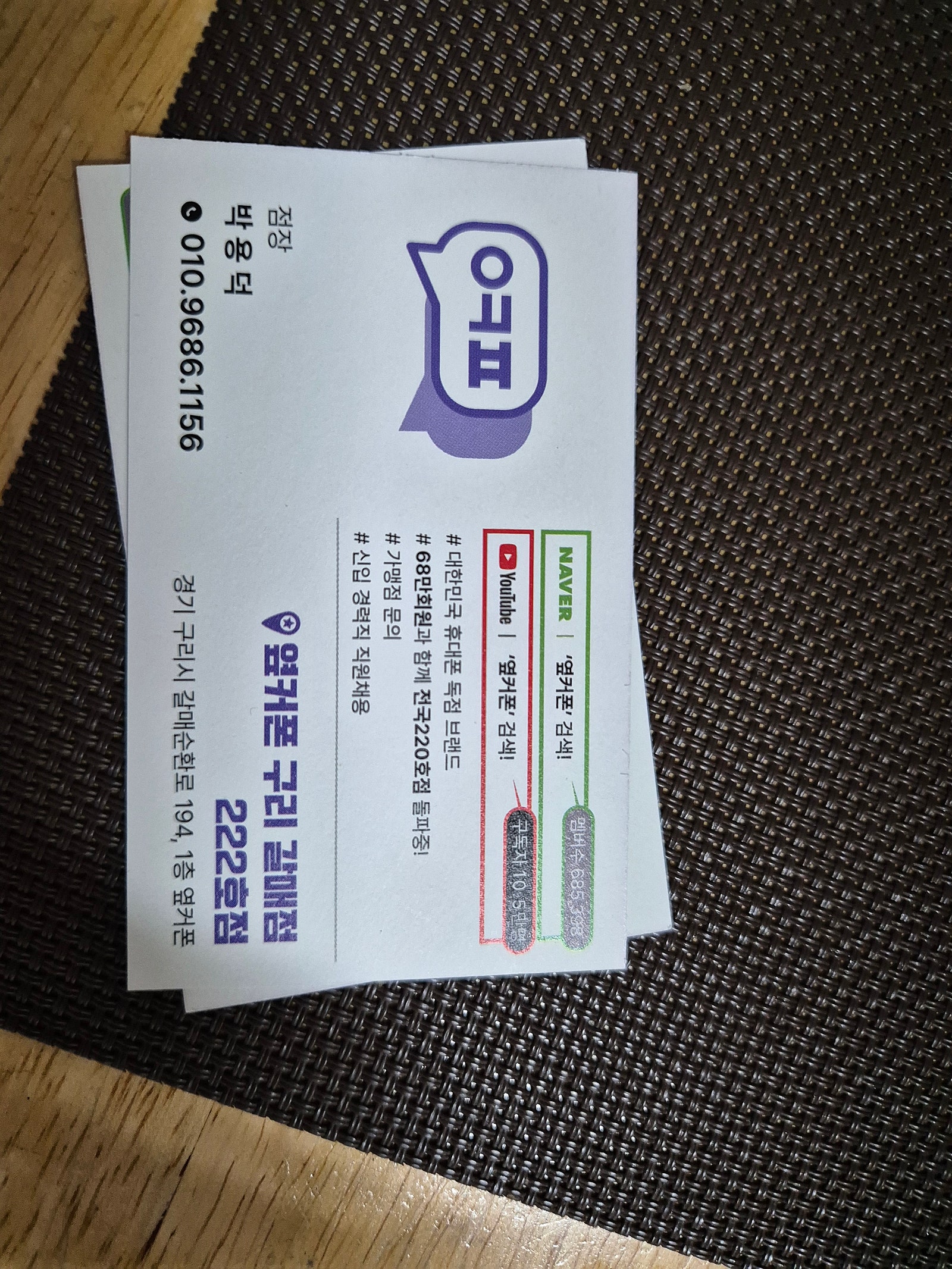 갈매점개업축하드려요.