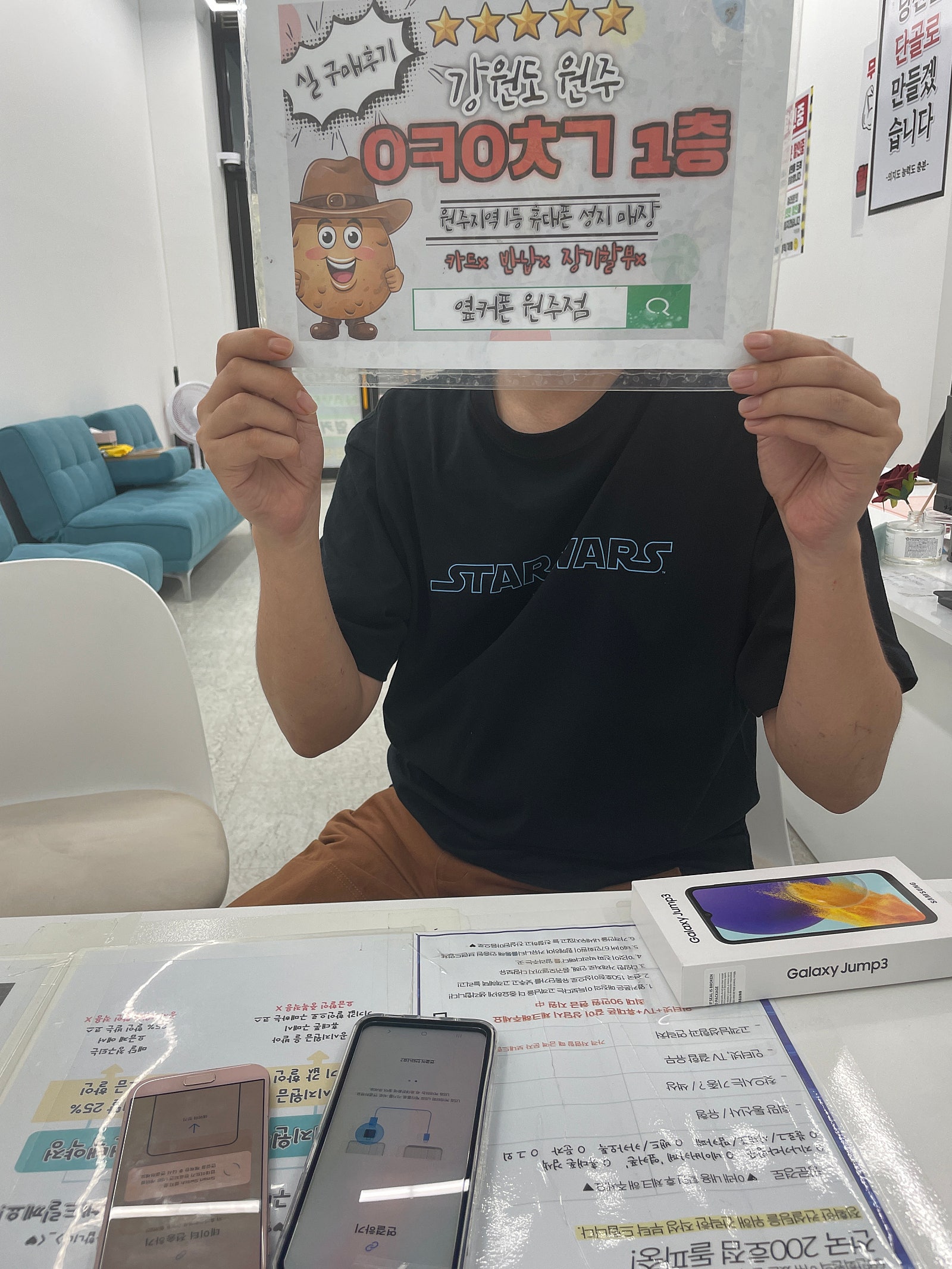혁신점 후기
