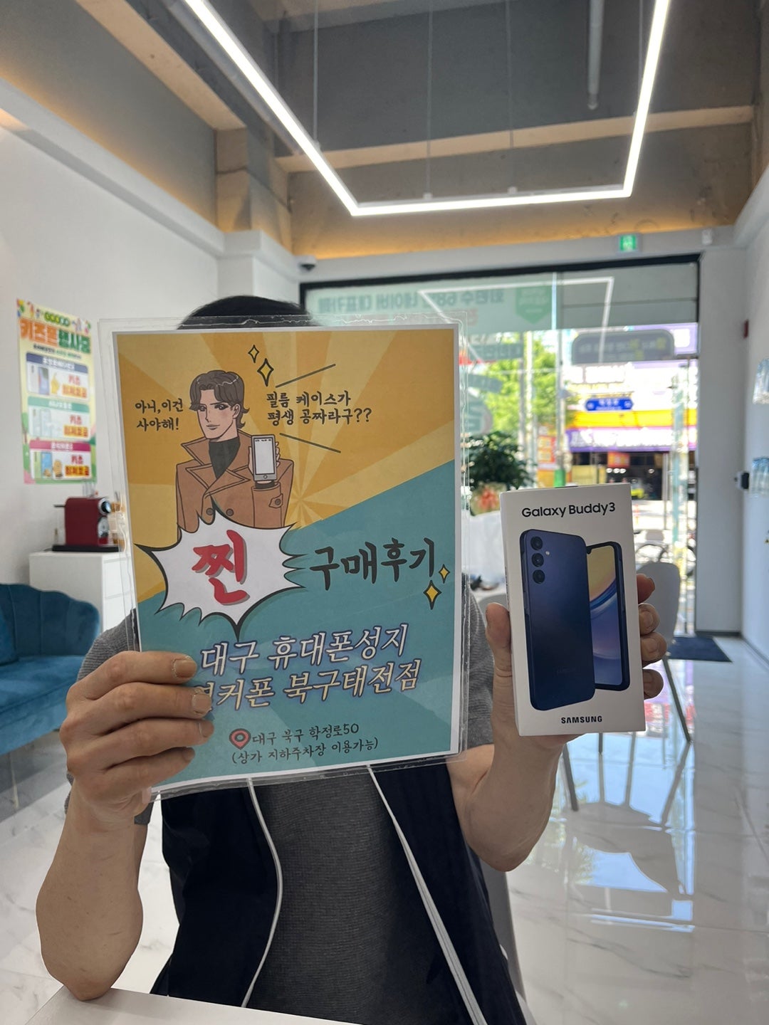 태전점 성지 왔어요~