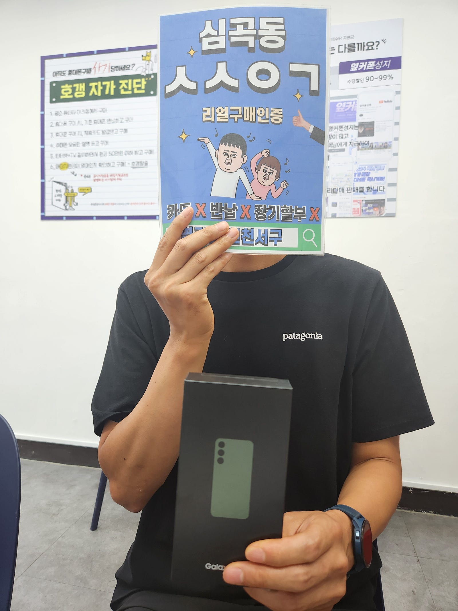 옆커폰 인천서구 비 뚫고 다녀왔어요