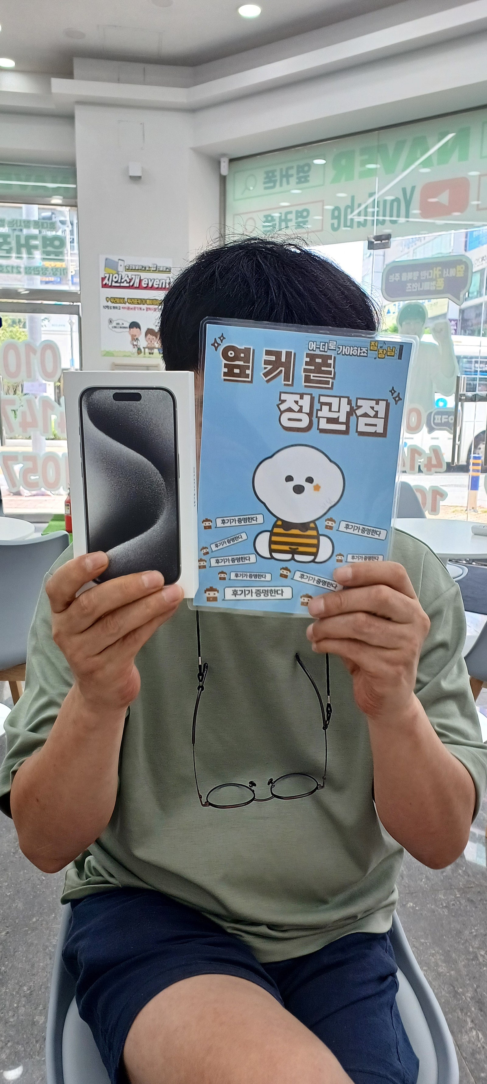 정관옆커폰 사장님이 일찍 출근 해주셔서 출근전 개통하고 갑니다.
