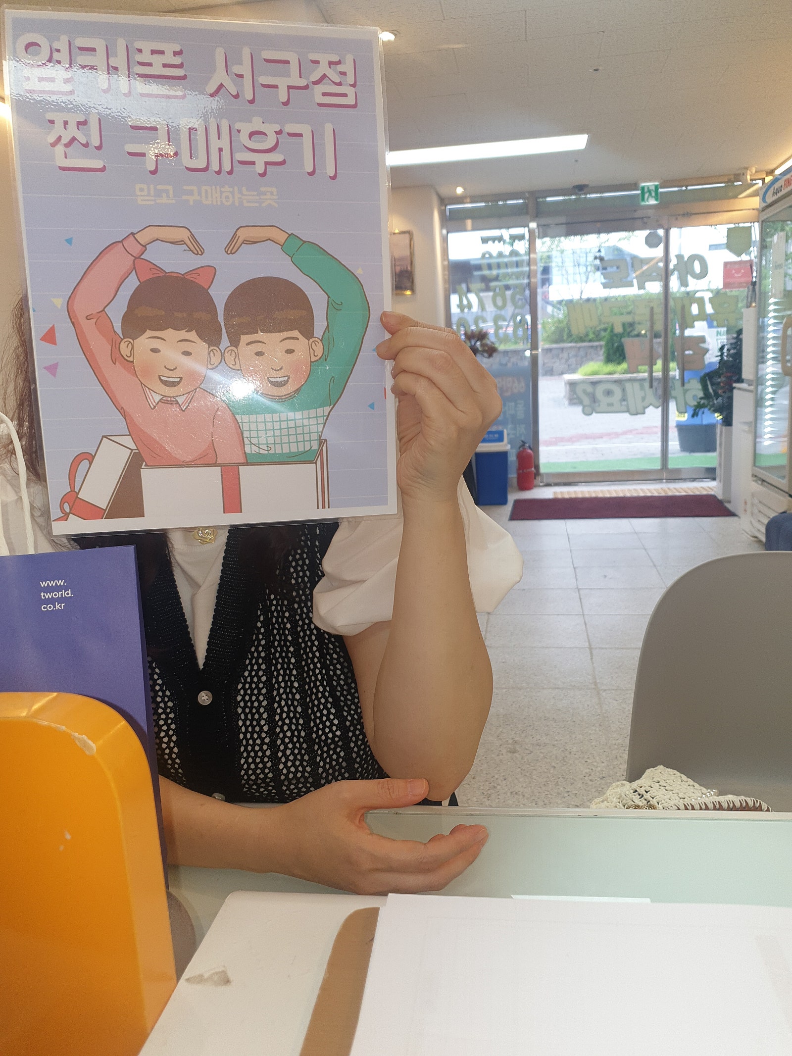 S23fe 구매했습니다