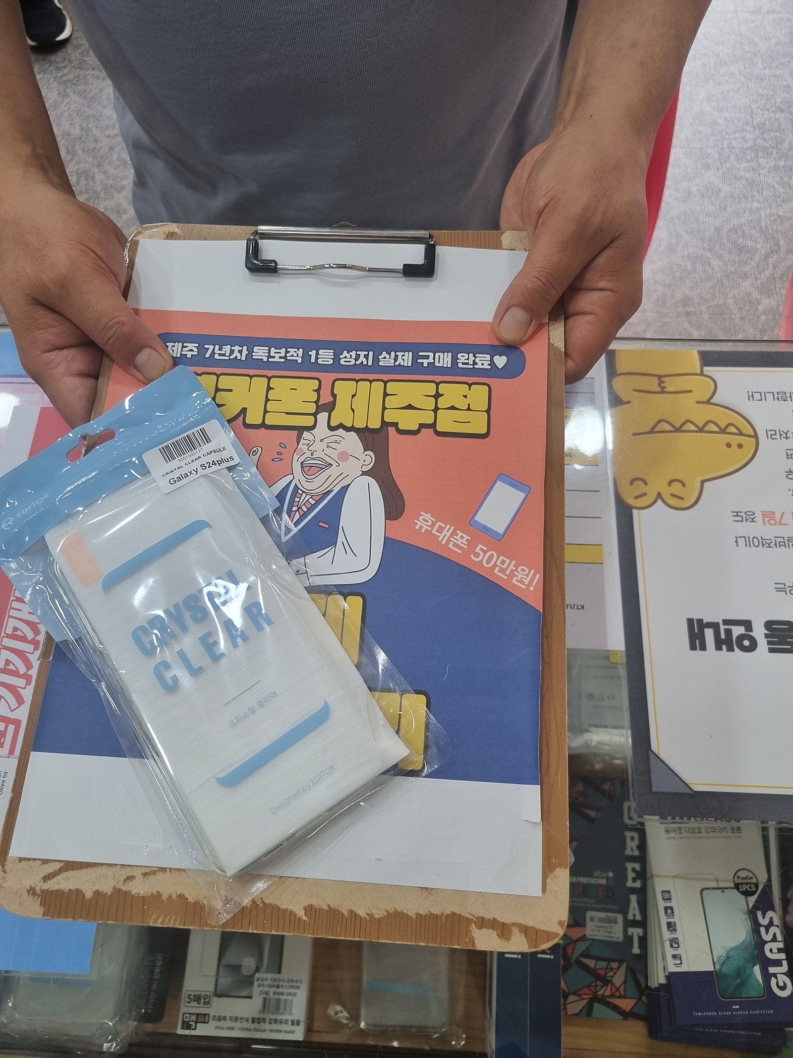 제주 24플러스 후기