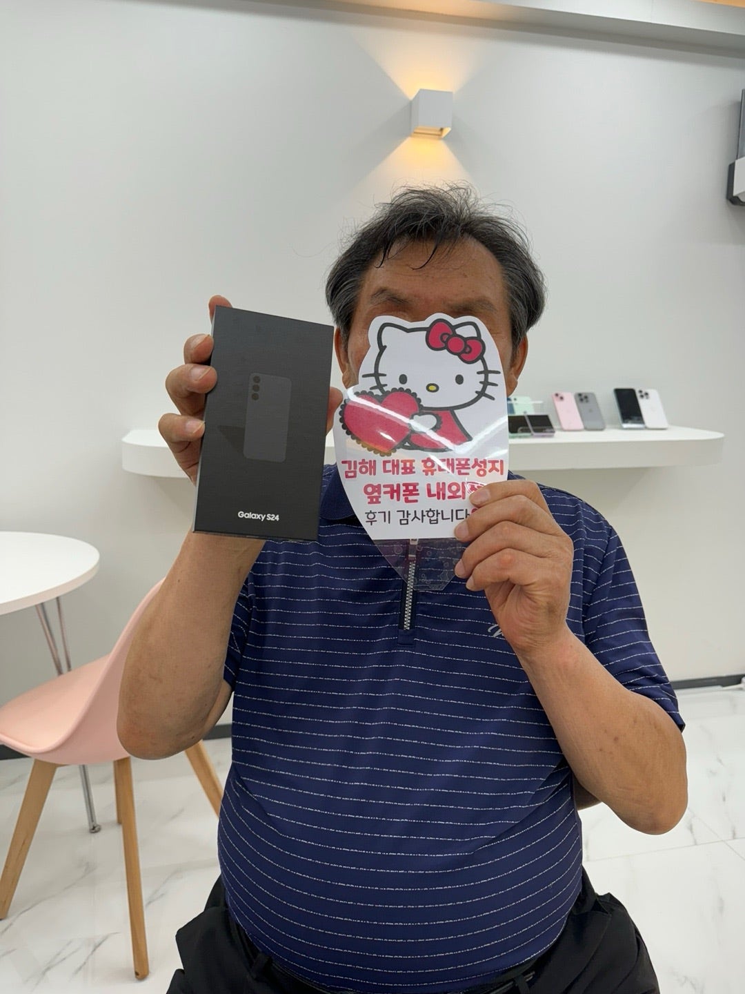 옆커폰내외점최고