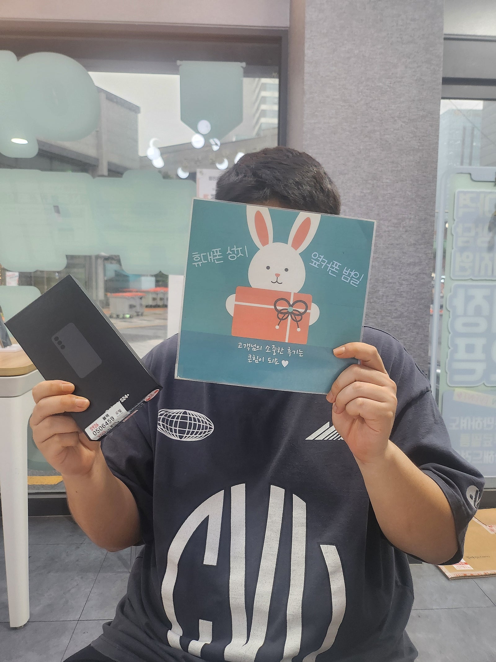 부산휴대폰 옆커폰 s24+ 가격 착해요