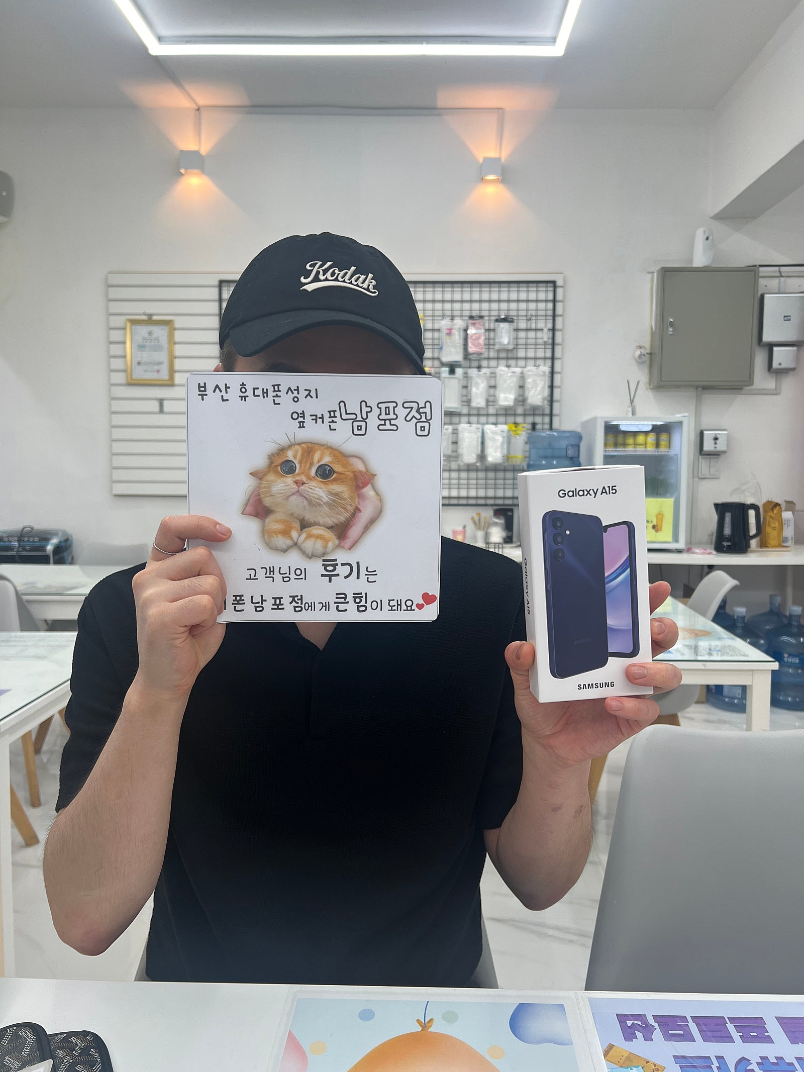 부산 서구휴대폰성지 옆커폰남포점 세컨폰 맞추러왔어요