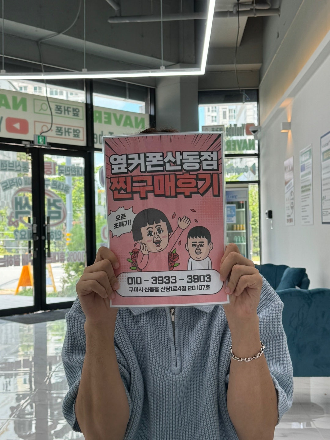 산동점 아이폰15프로 현금가 좋네요