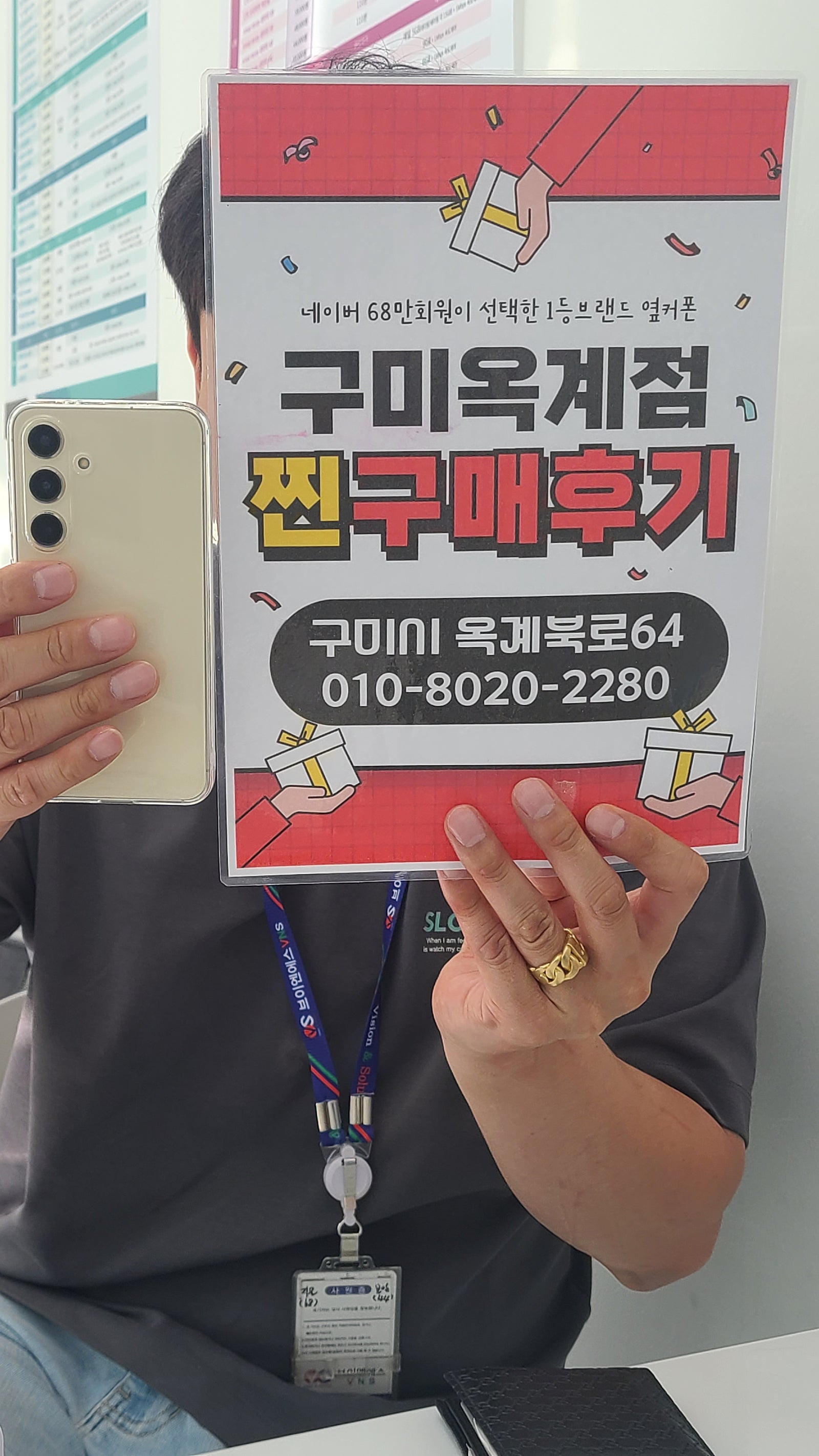 옥계점 s24진짜싸요