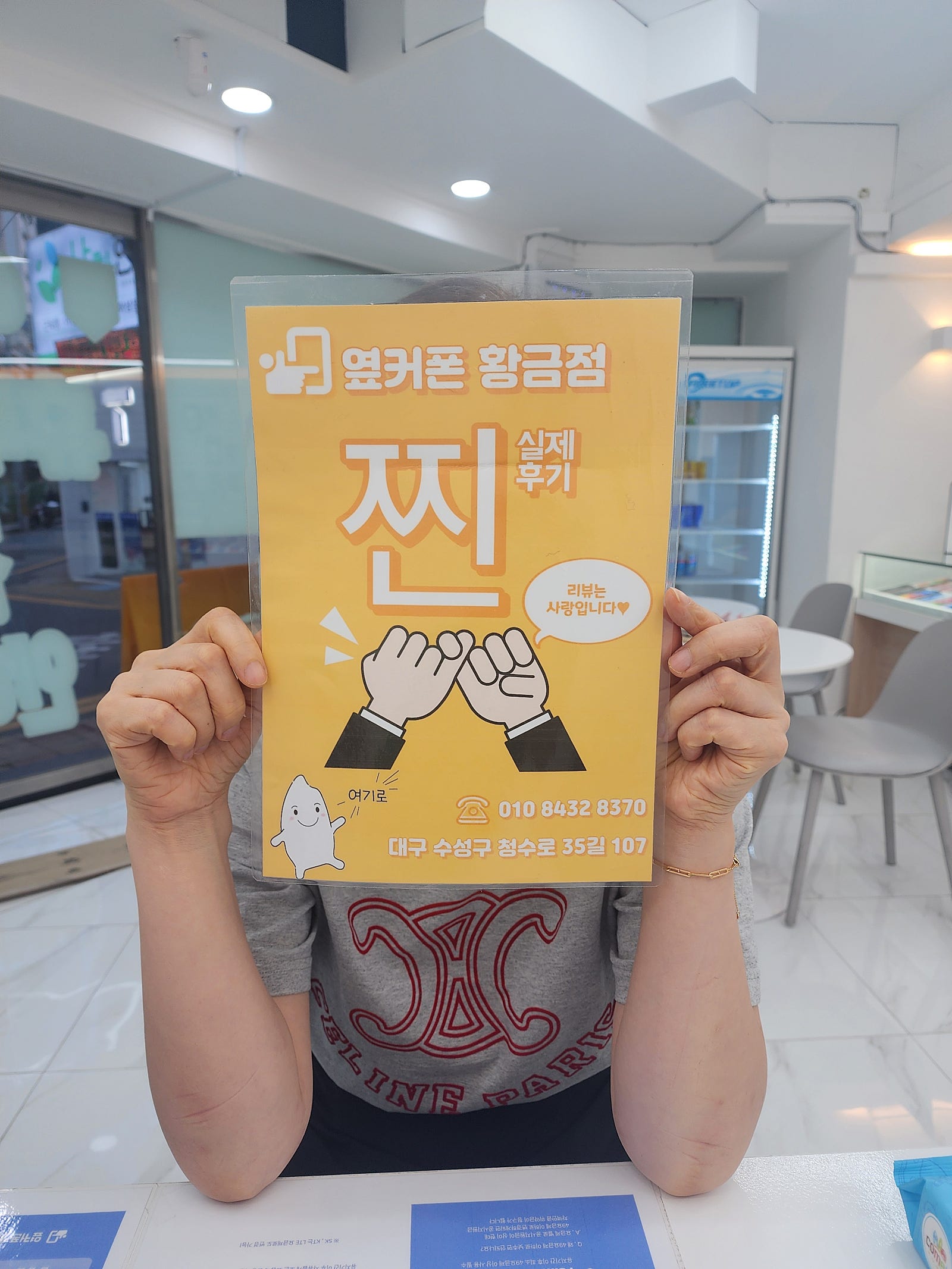 애 휴대폰^^