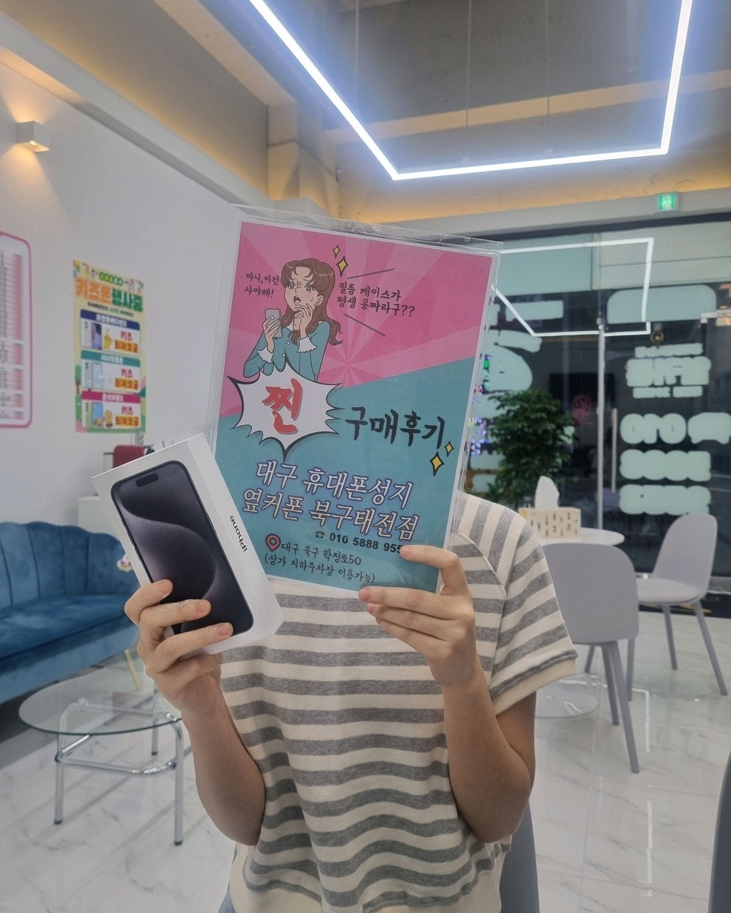 태전점 구매후기입니다!!