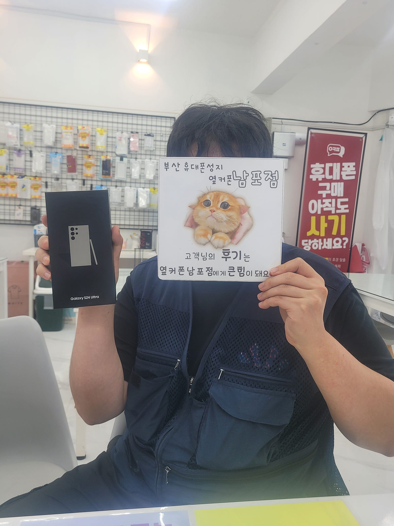 부산서구휴대폰성지 옆커폰남포점 s24울트라 완전싸요!!