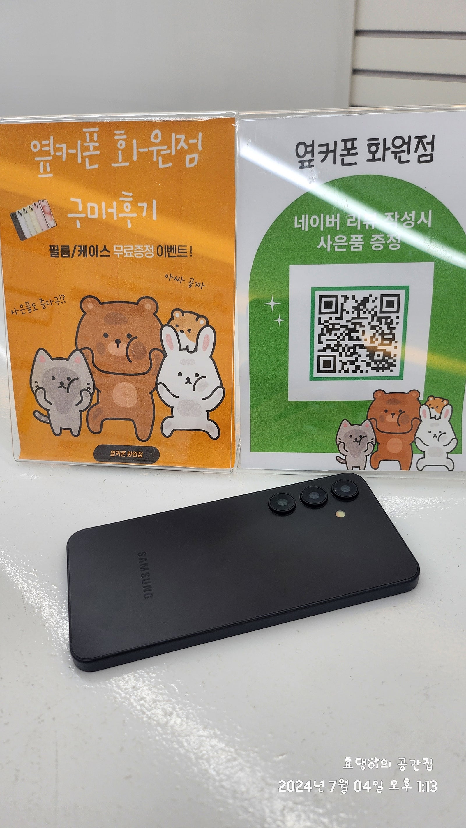 화원점 두번째방문입니다^^