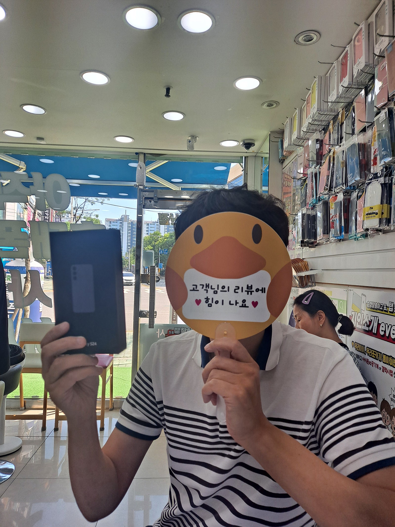 경남 양산시 중부동 옆커폰양산 갤24후기