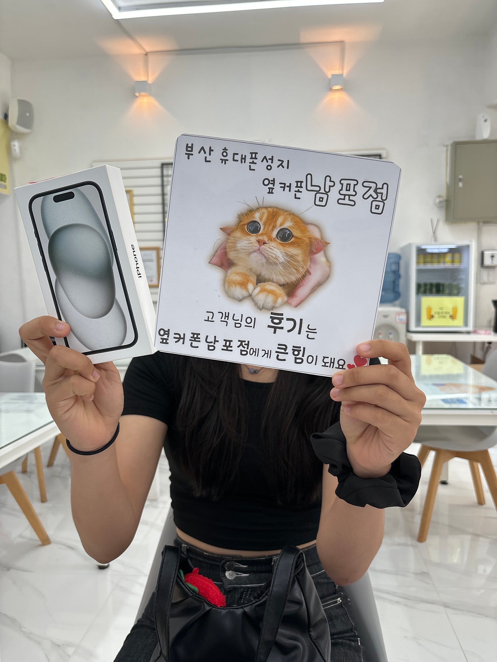 부산영도구휴대폰성지 옆커폰남포점 아이폰15 현금완납 구매완료