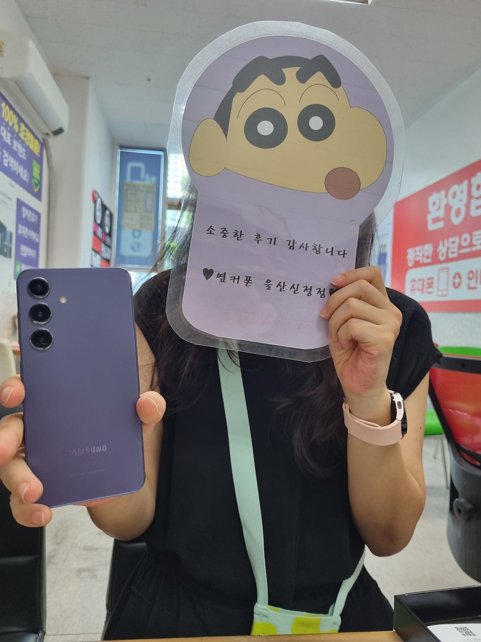 울산ㅇㅋㅍㅅㅈㅅㅈㅈ s24 드디어 바꿨어요