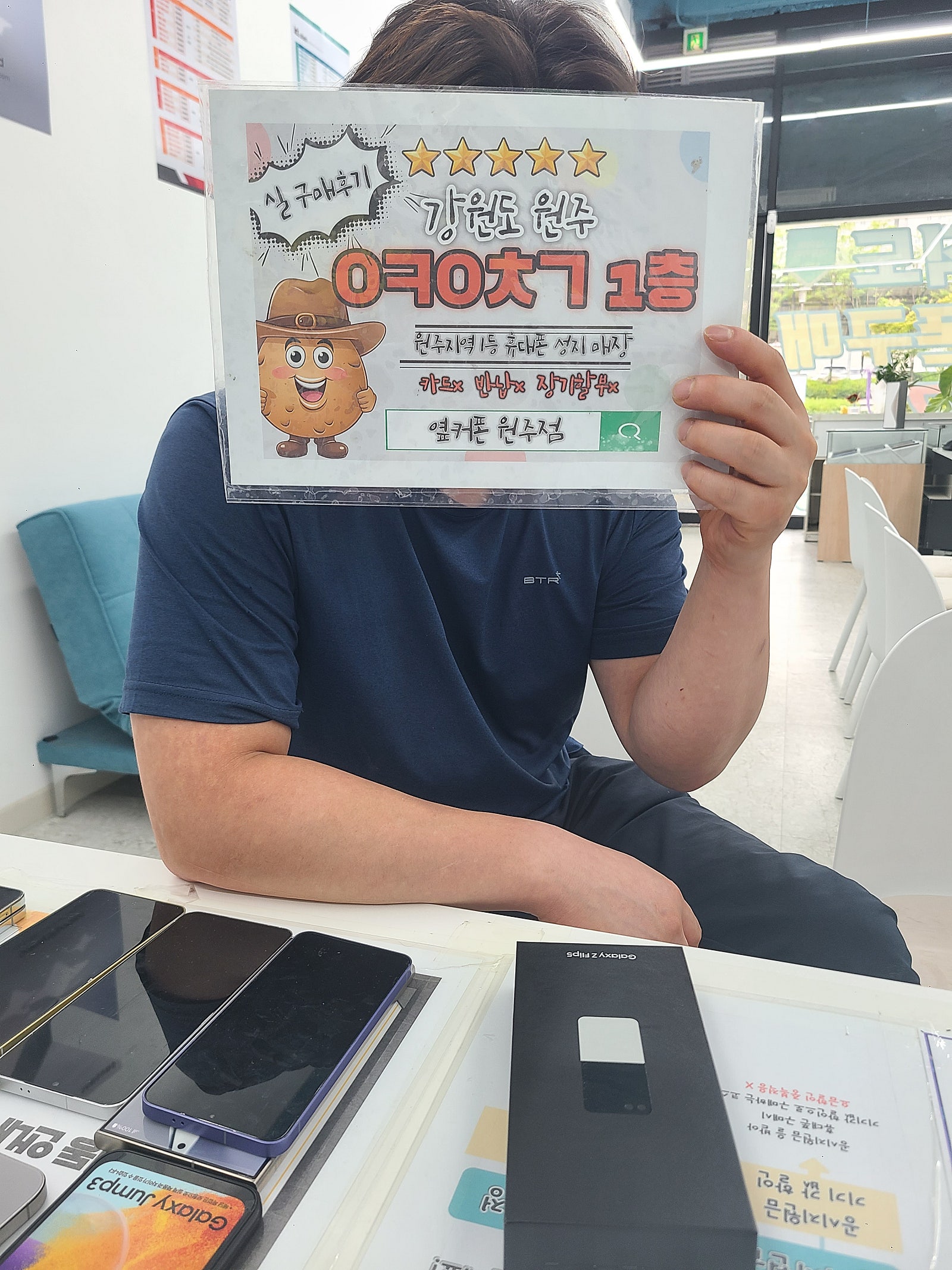 옆커폰 혁신점 후기