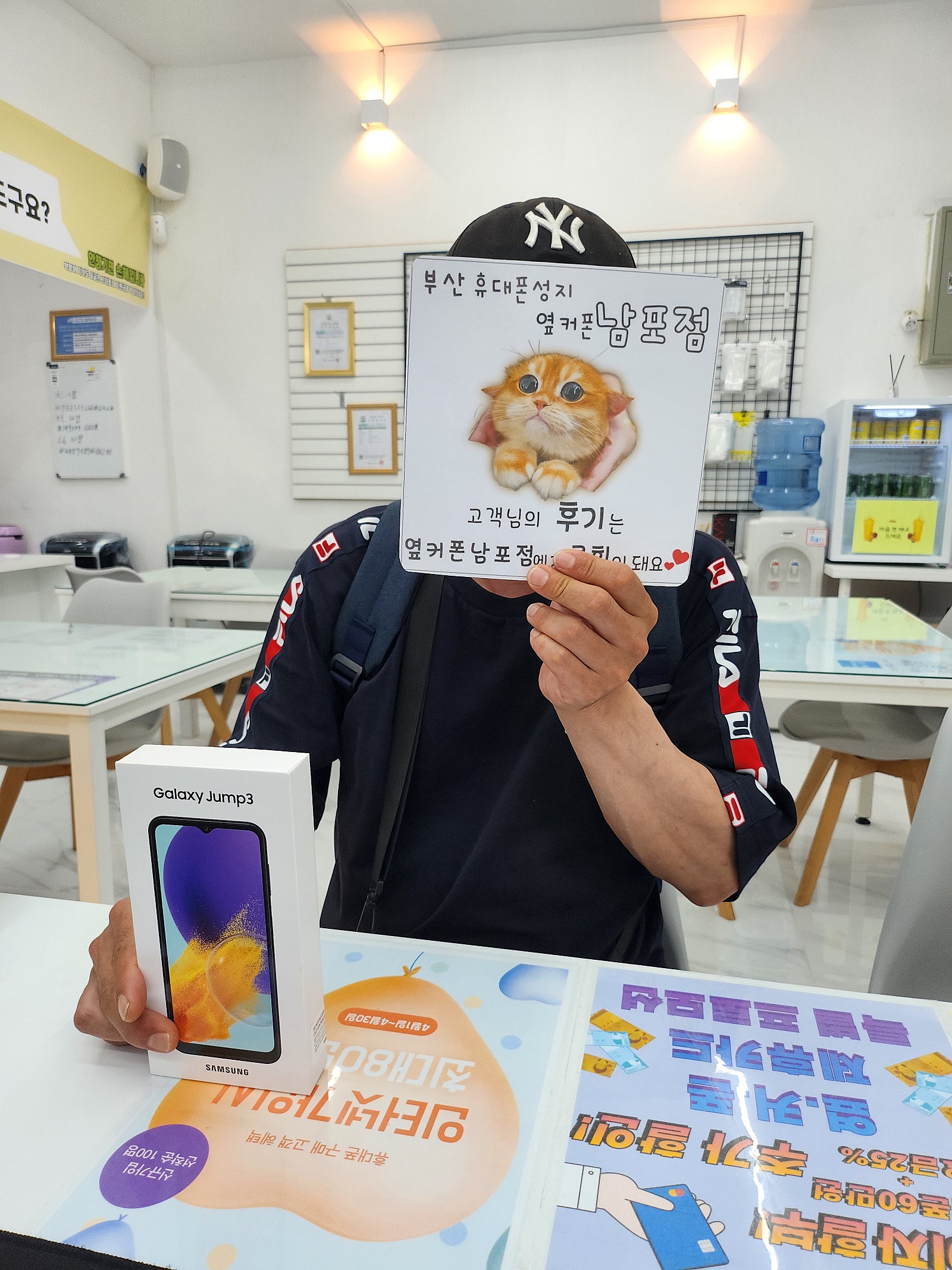 부산사상구휴대폰성지 옆커폰남포점 업무폰구매후기