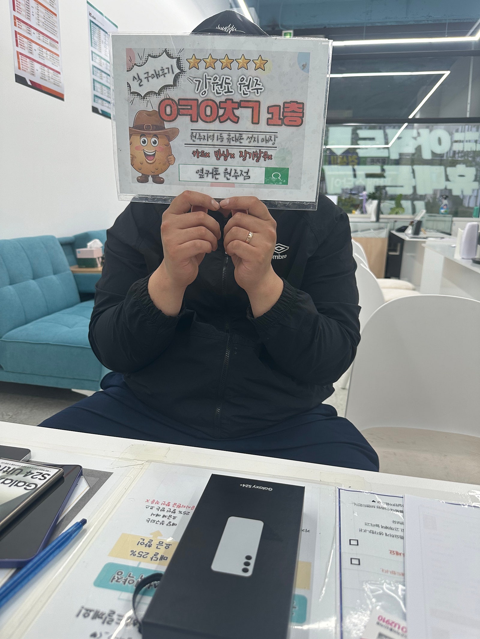 원주 혁신점 후기