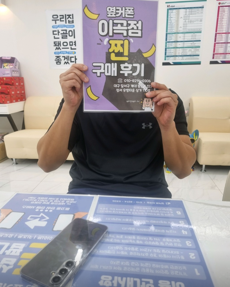 이곡점에서 저렴하게샀어요