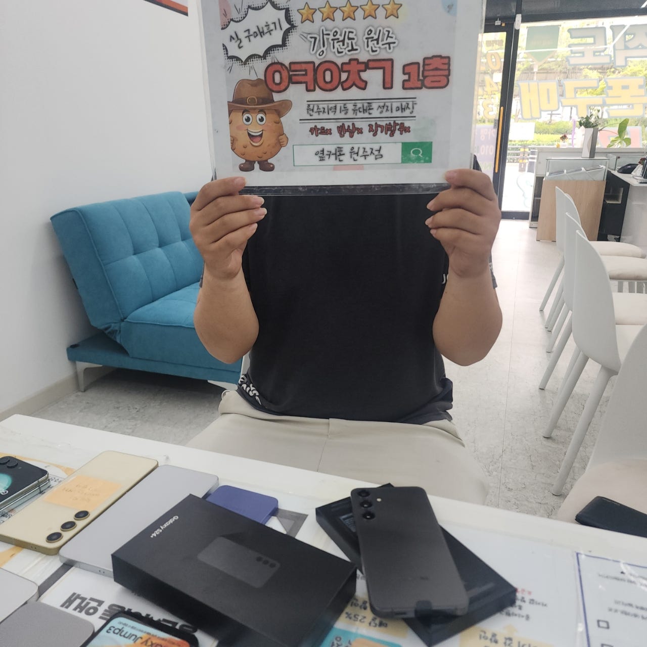 원주 혁신점 후기 여주에서옴