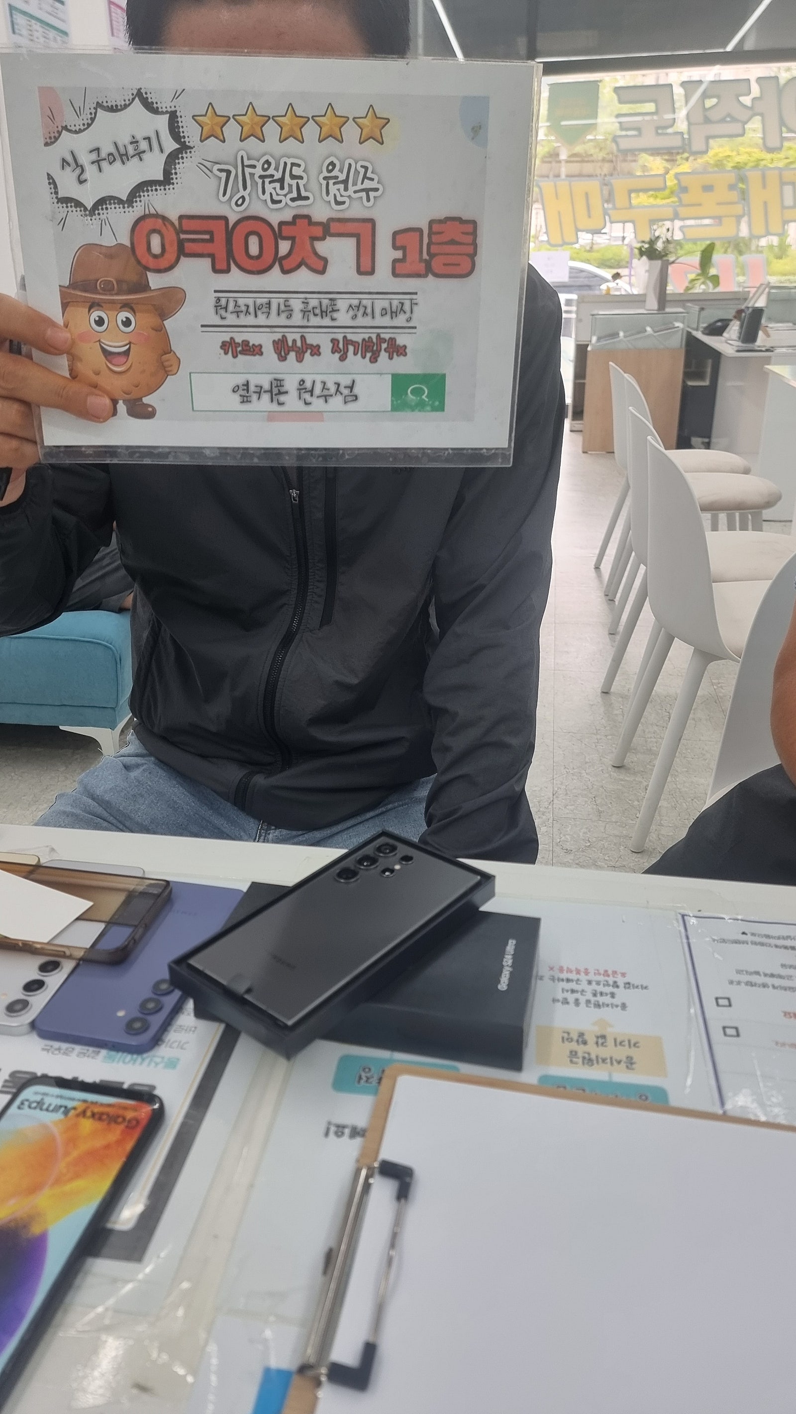 원주혁신점 후기