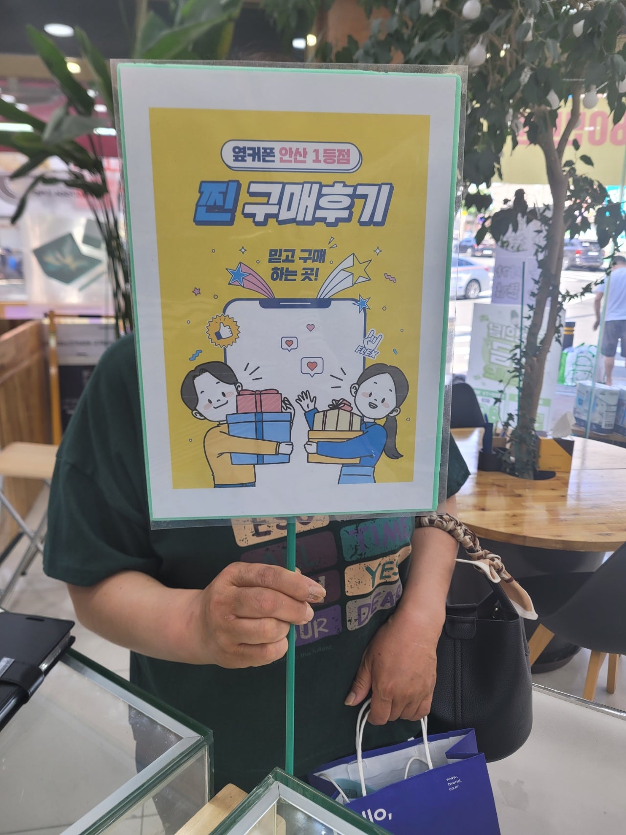 안산점 부곡에서 S24구매후기