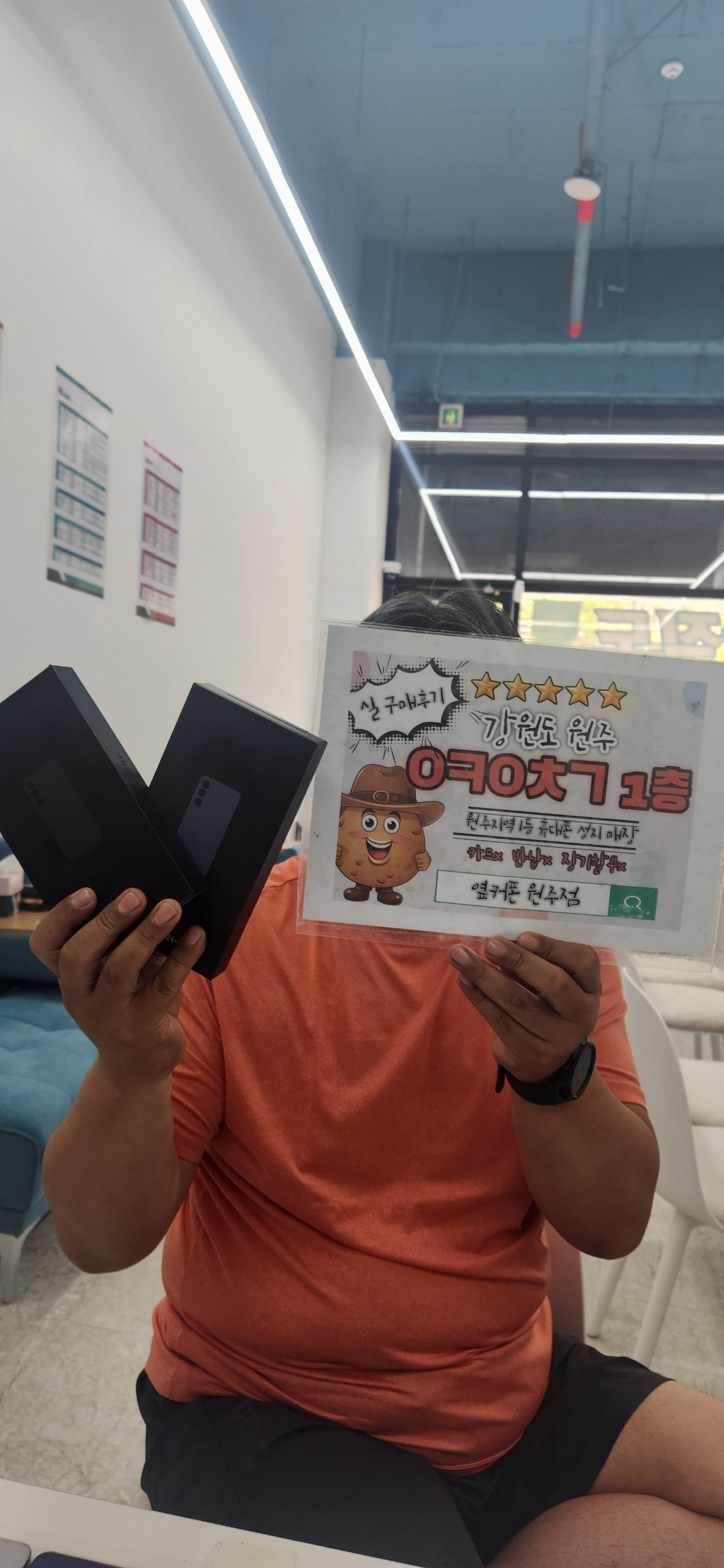 원주혁신점 후기