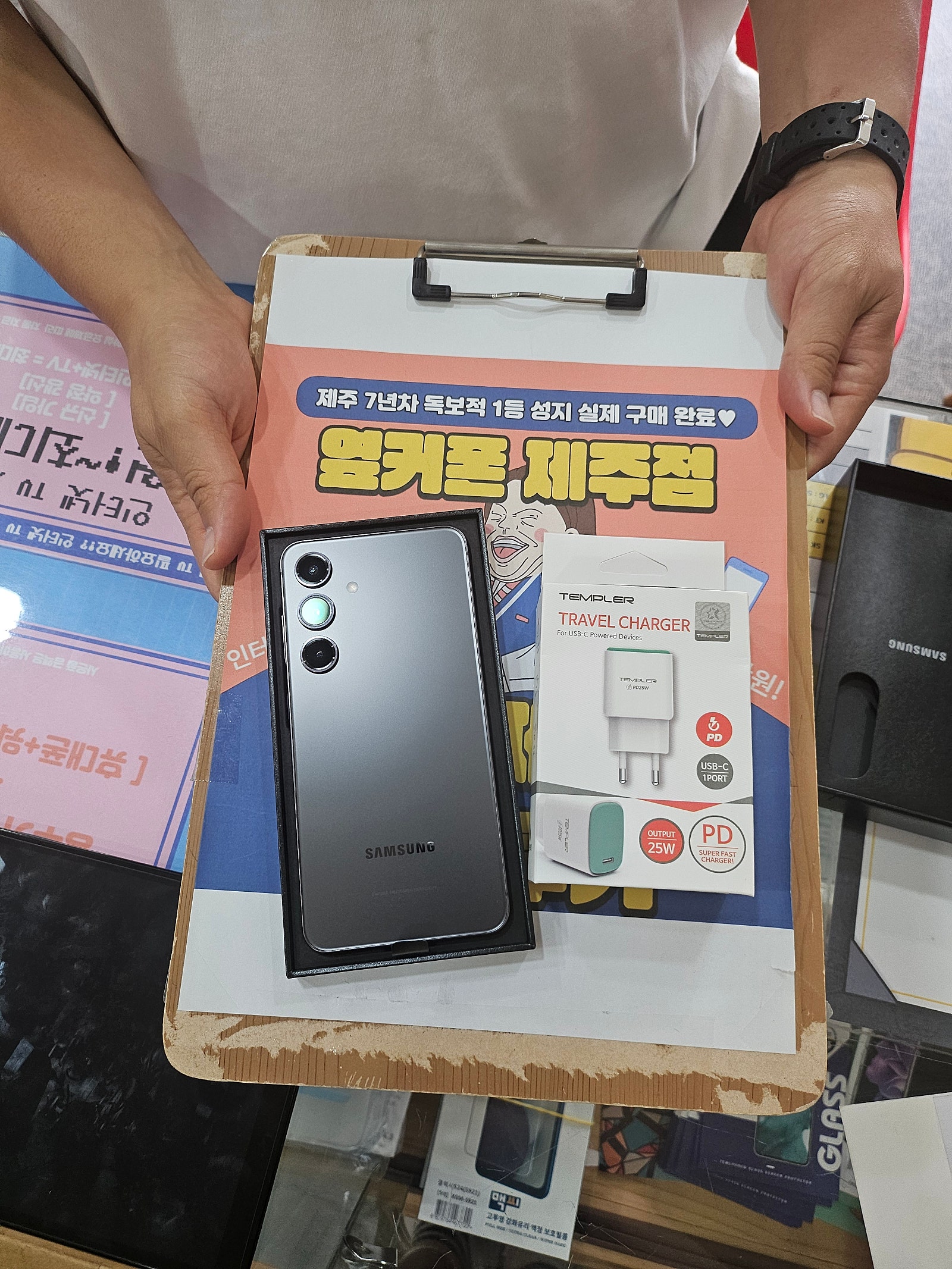 옆커폰 제주 후기
