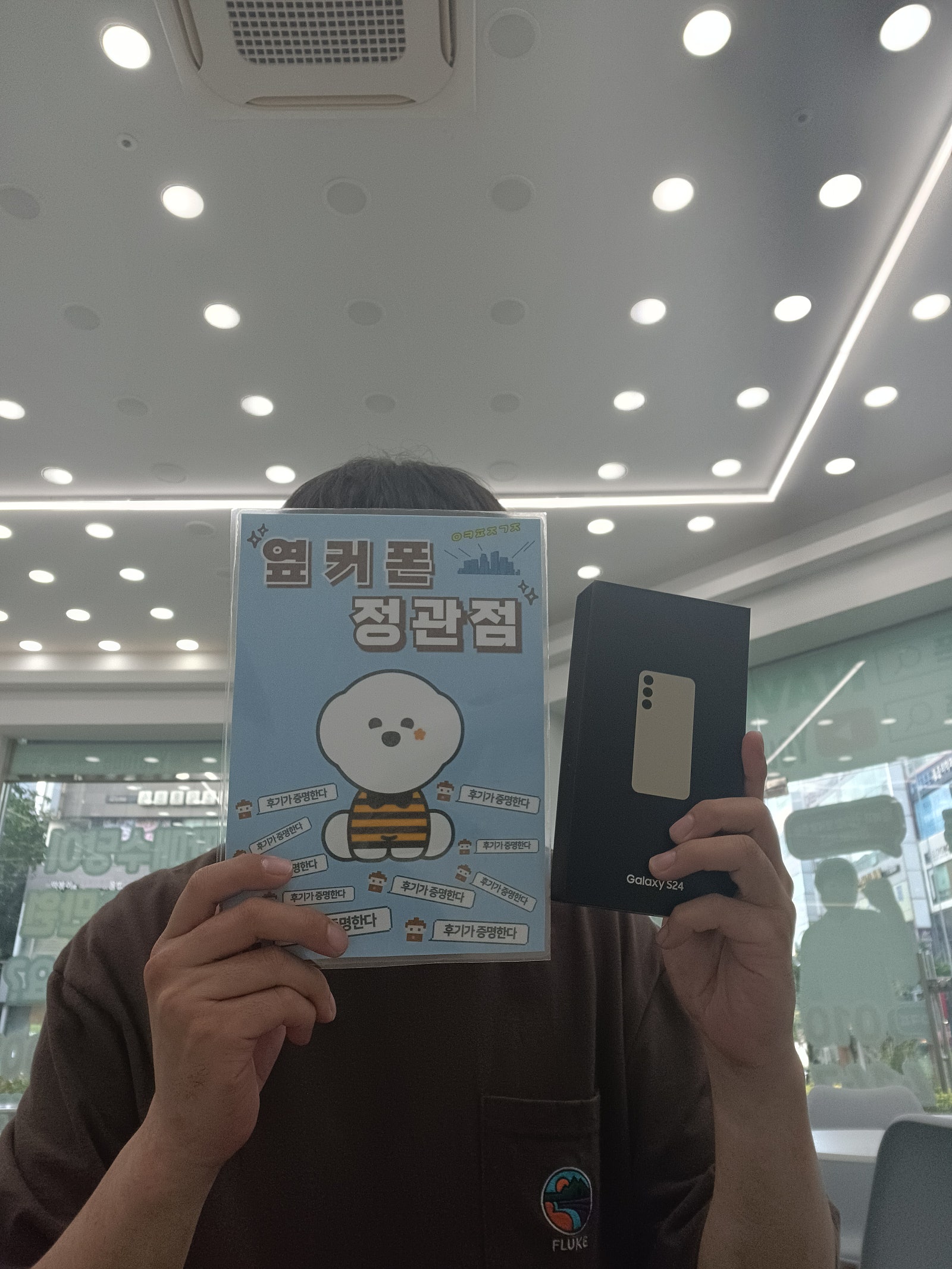 부산 ㅇㅋㅍㅈㄱㅈ 옆커폰 정관매장 좋아요!!