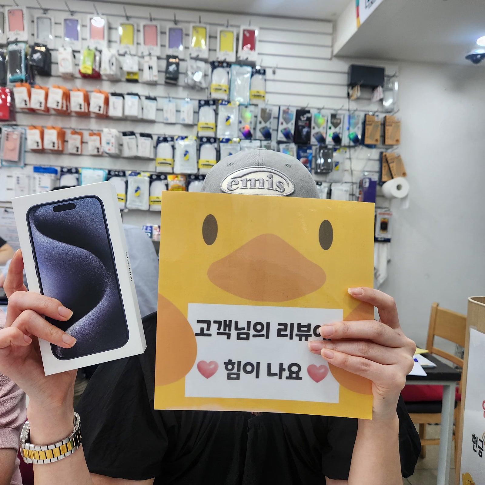 양산성지에서 아이폰15프로 구매했어요