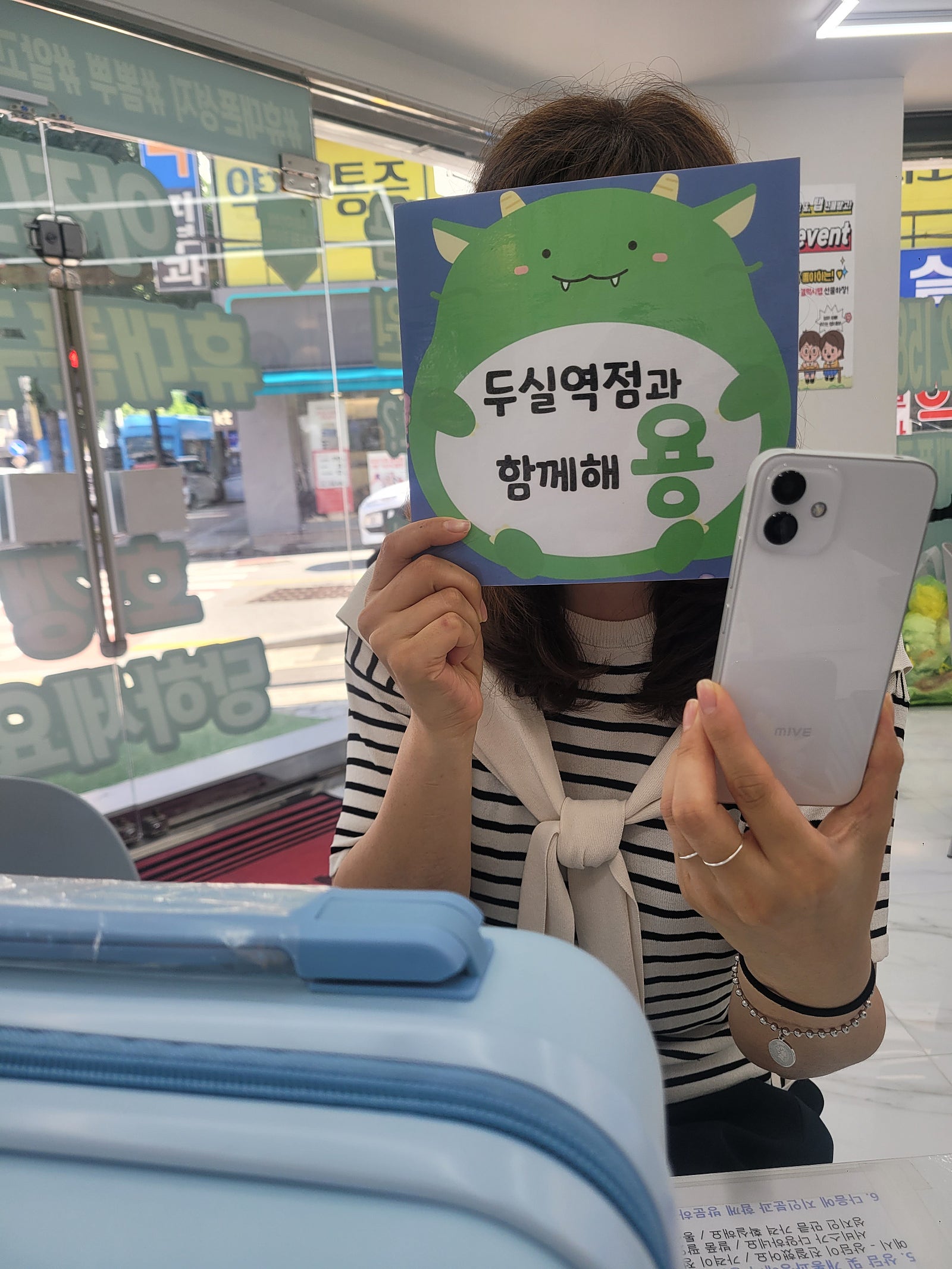 부산 아이 키즈폰 무료로 받았어요 ❤️ 옆커폰 두실역점