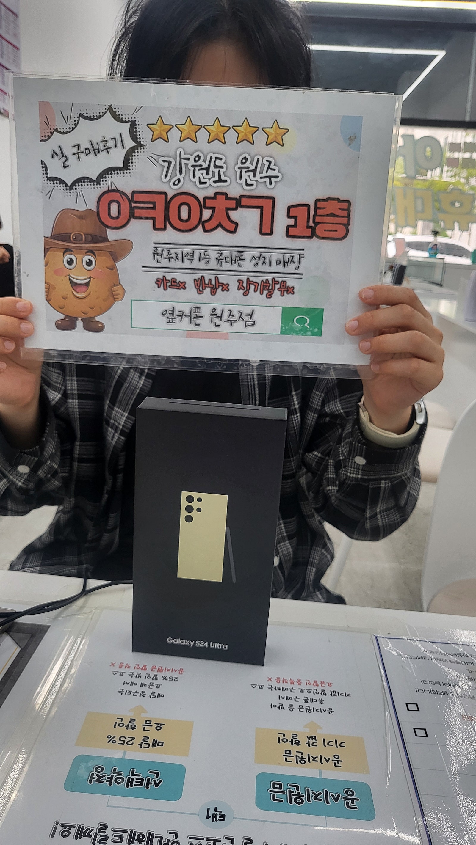 원주 혁신점 후기