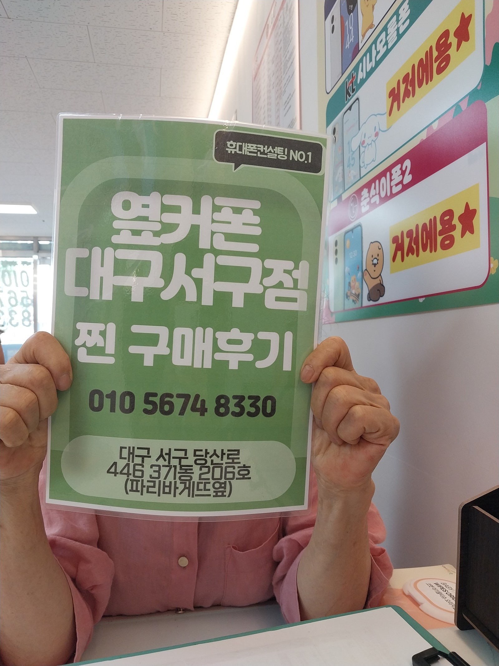 퀀텀4 교체 서구점