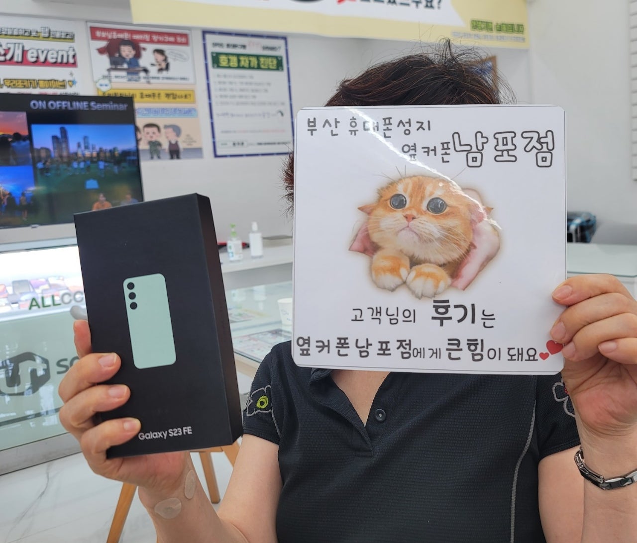 부산휴대폰성지 옆커폰 남포점 방문후기