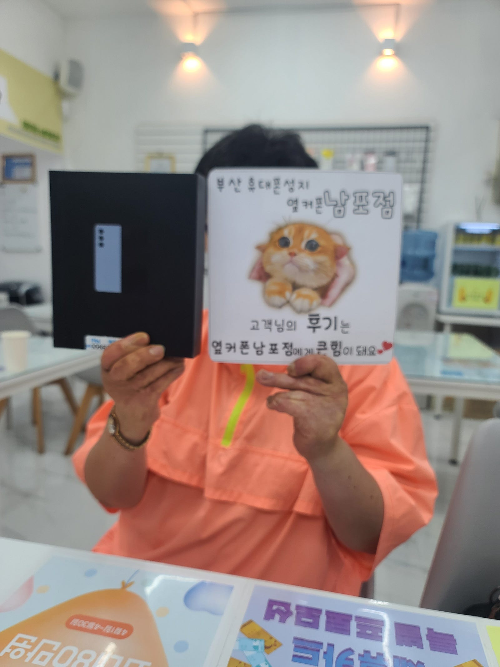 부산중구휴대폰성지옆커폰남포점 폴드5구매후기