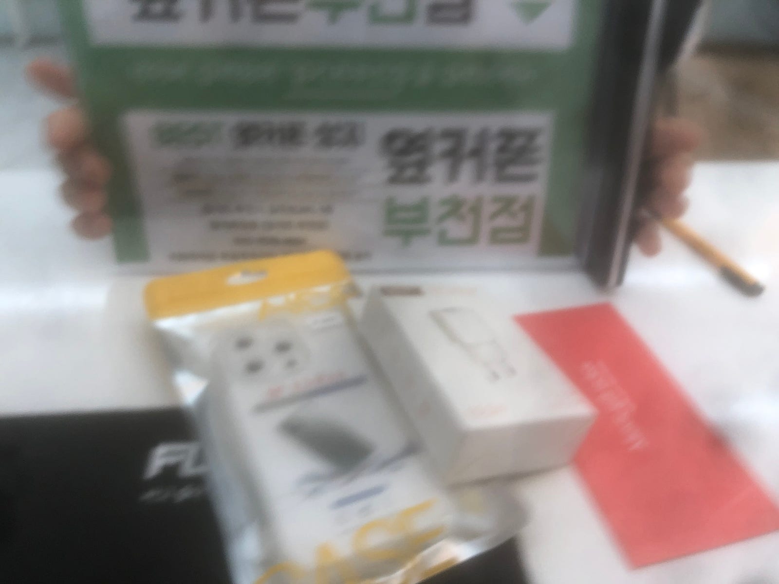 옆커폰 부천점 성지에서 아이폰15프로 구매