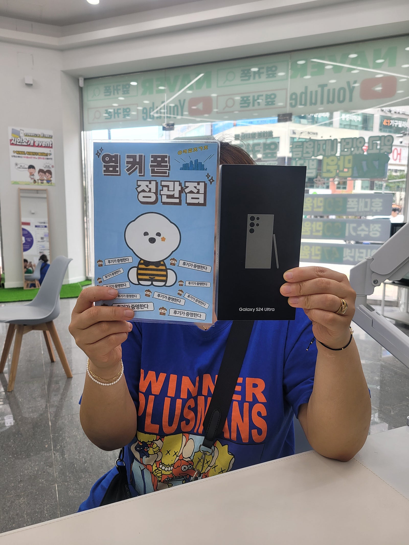 부산 옆커폰 정관점에서 남편폰 구매했어요^^