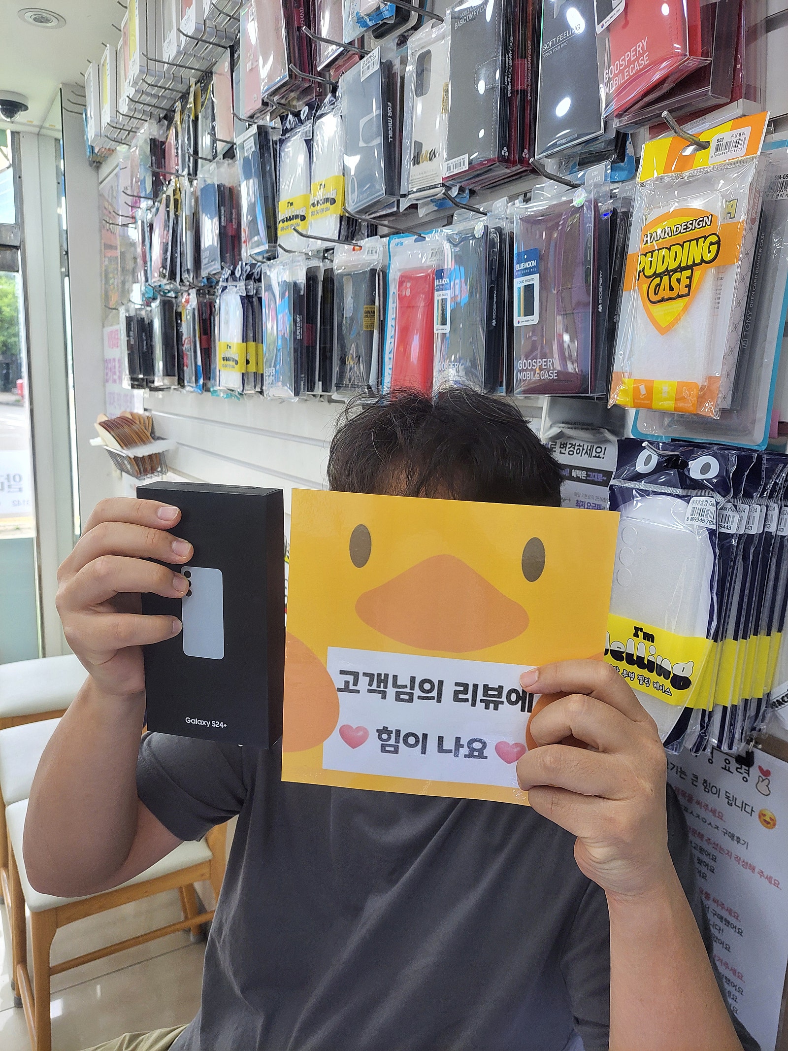 양산점에서 가족들 단체로 바꾸고갑니다