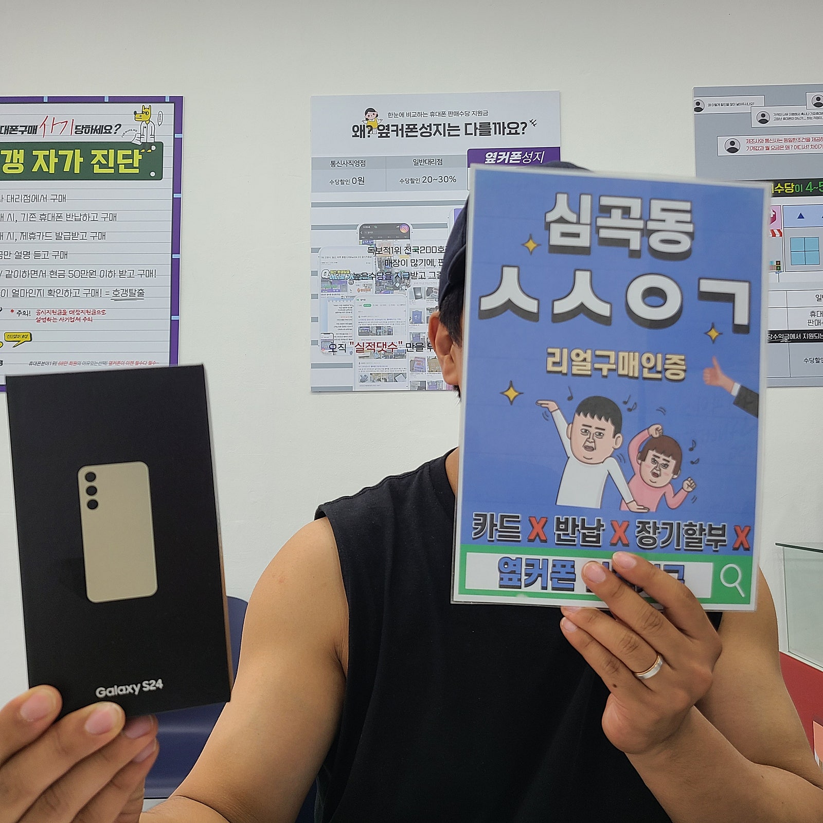 심곡동ㅅㅅㅇㄱ 착한가격에 빠른개통